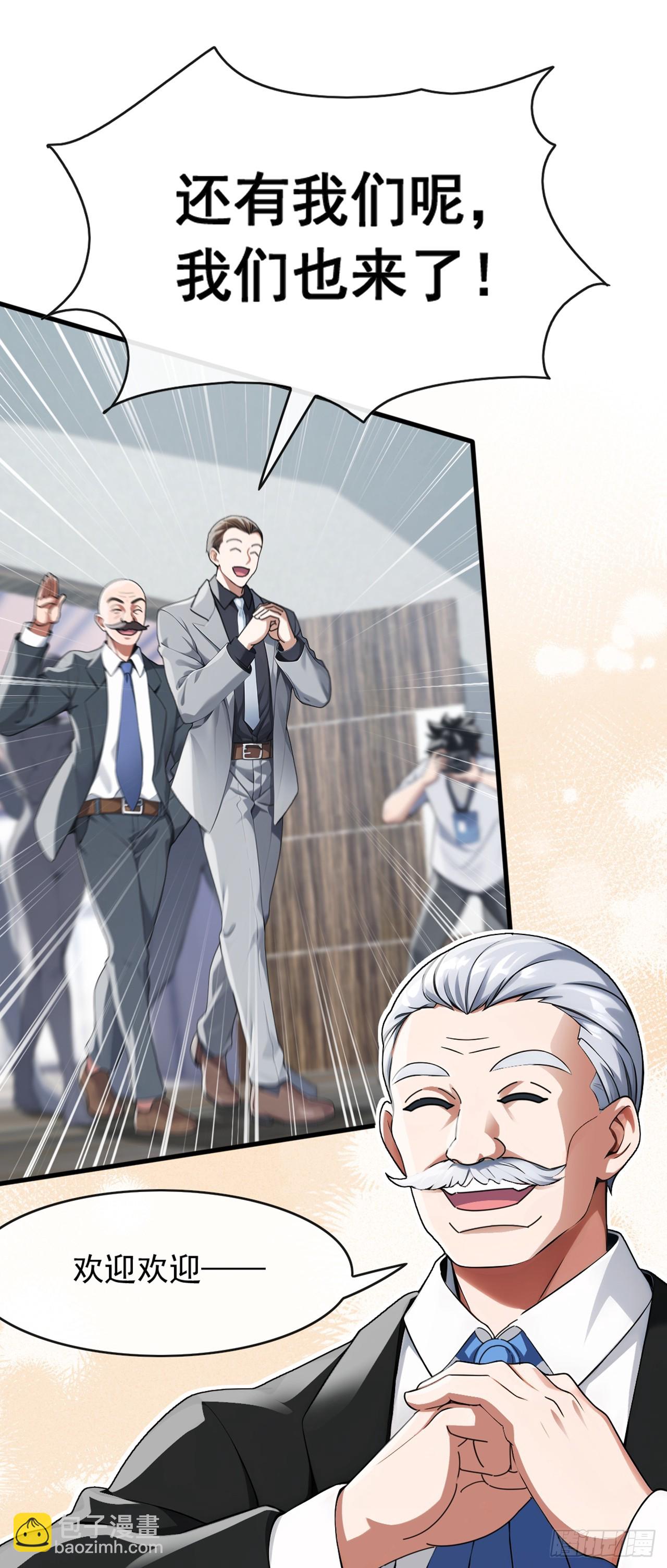 第50话 来得正是时候！-第51话