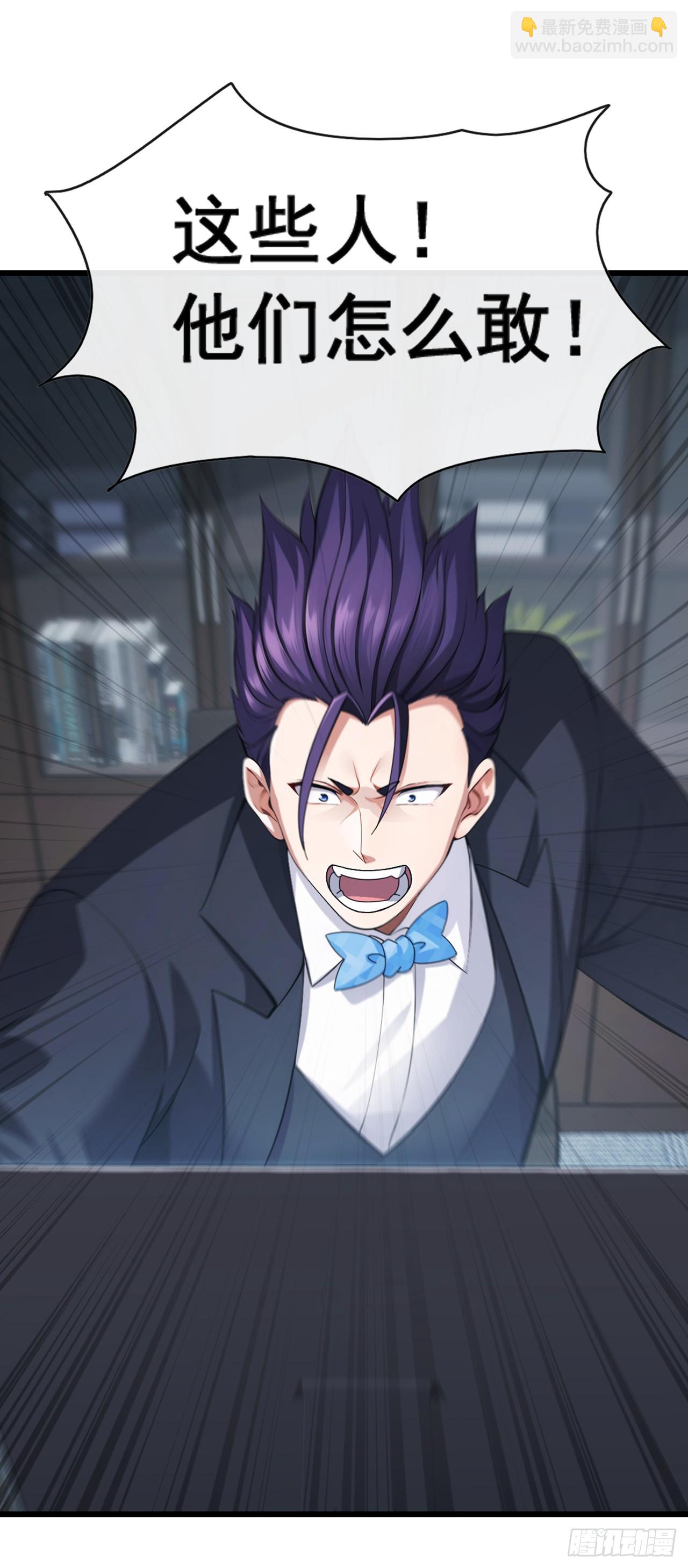 第50话 来得正是时候！-第51话