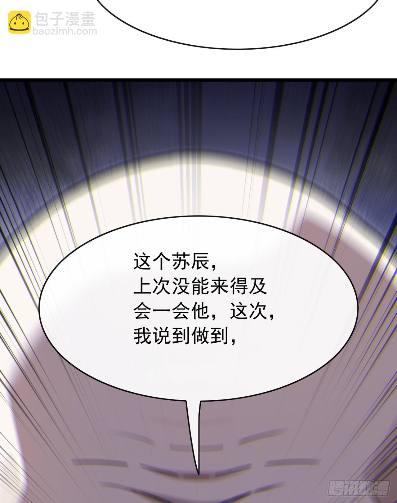 第50话 来得正是时候！-第51话