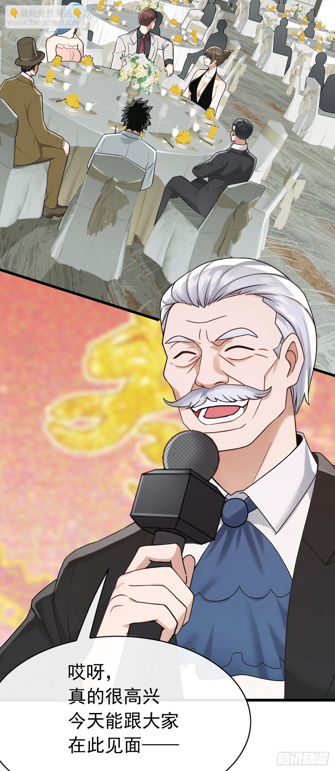 第50话 来得正是时候！-第51话