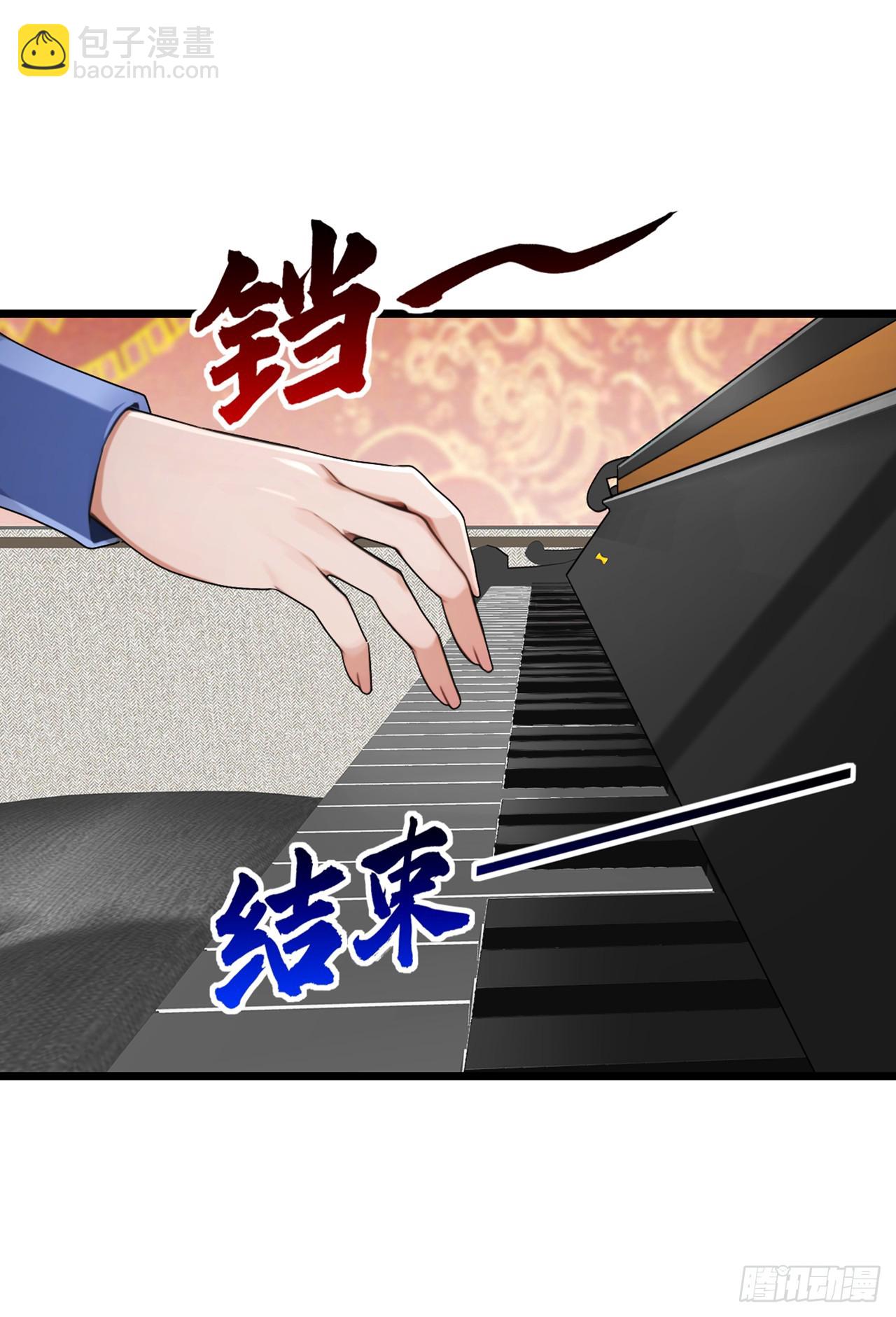 大佬下山：開局成爲男秘 - 第52話 這是鬧得哪一齣 - 1
