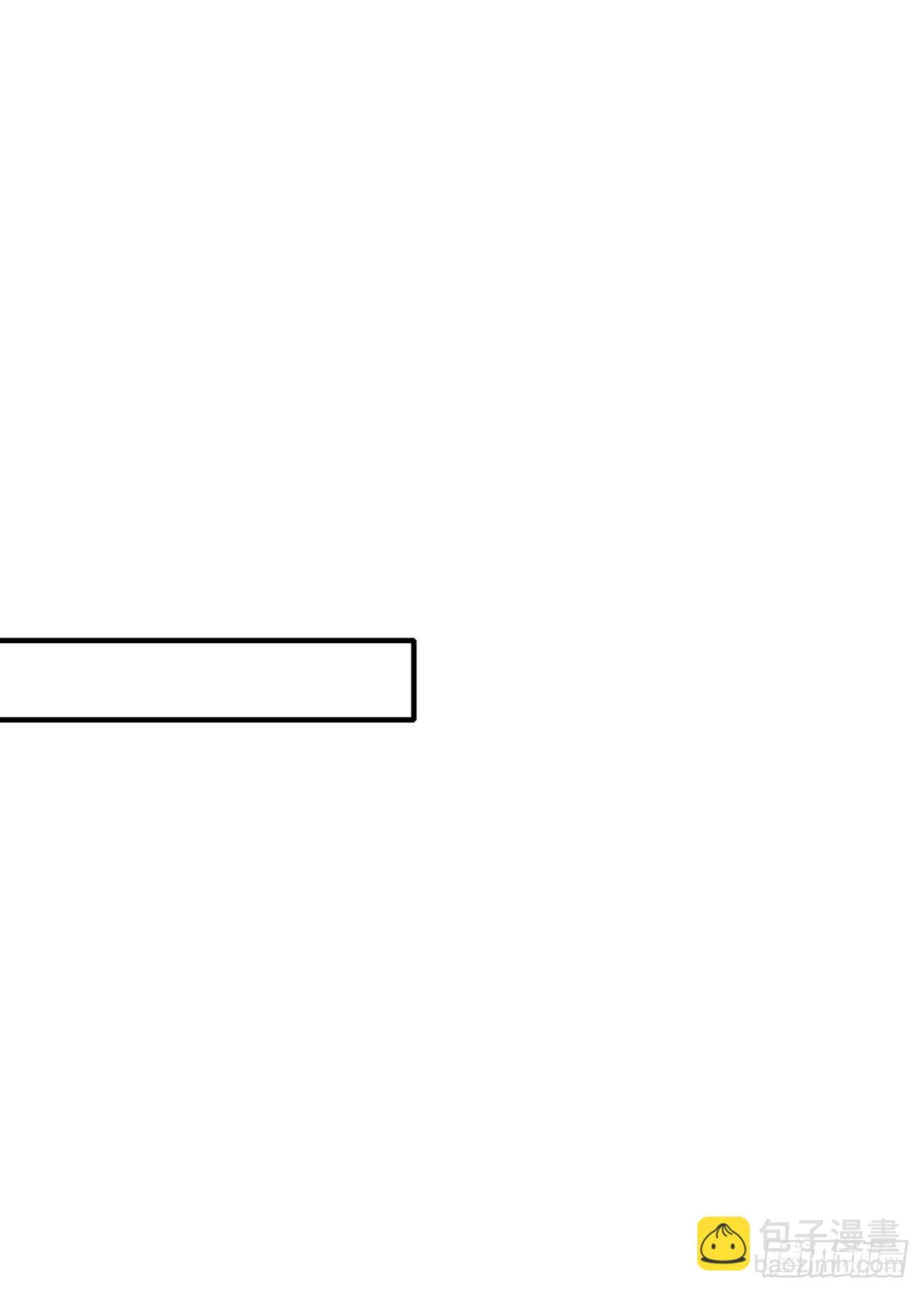 第54话 灵药？这么夸张？-第55话