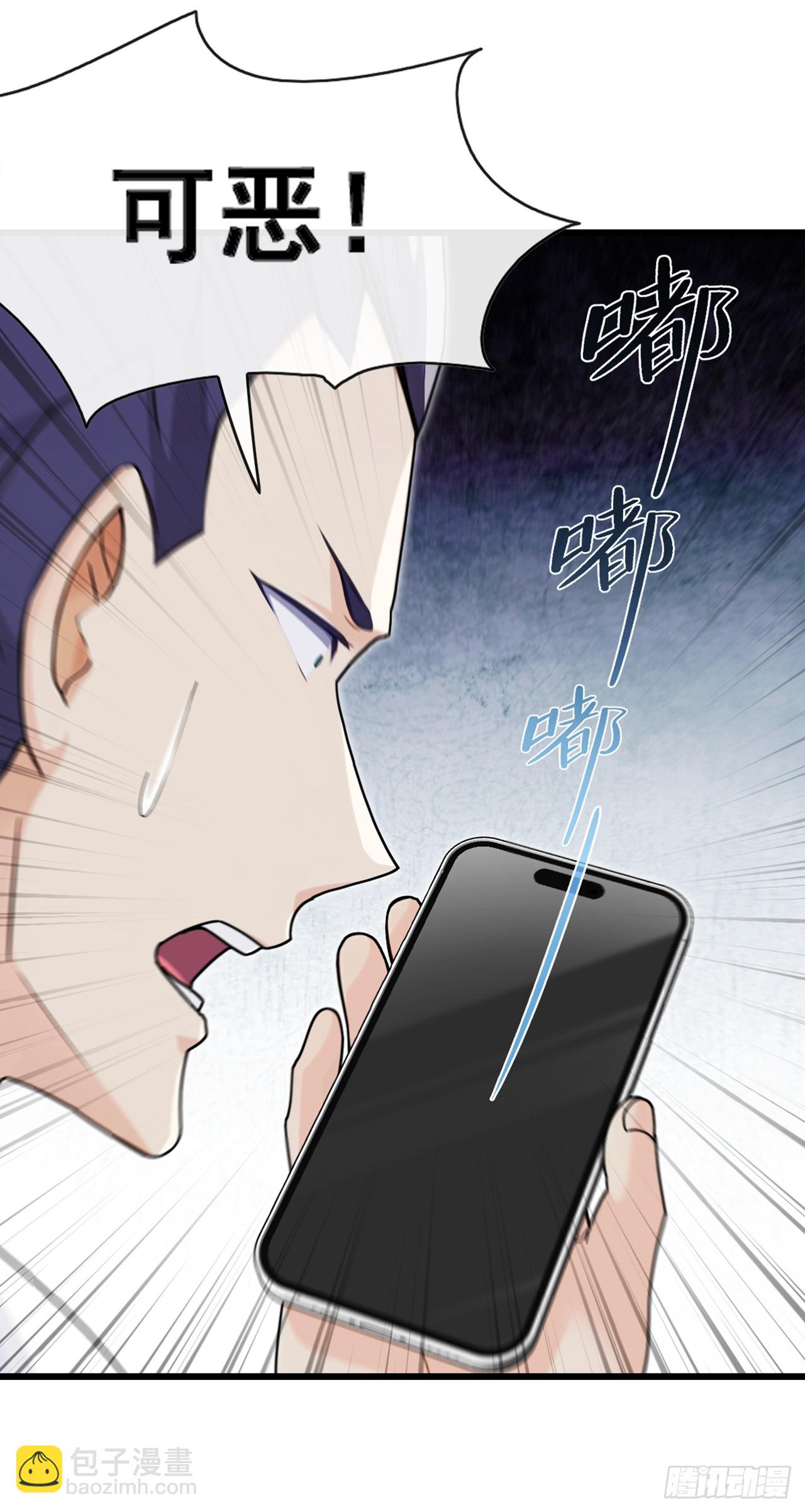 第54话 灵药？这么夸张？-第55话