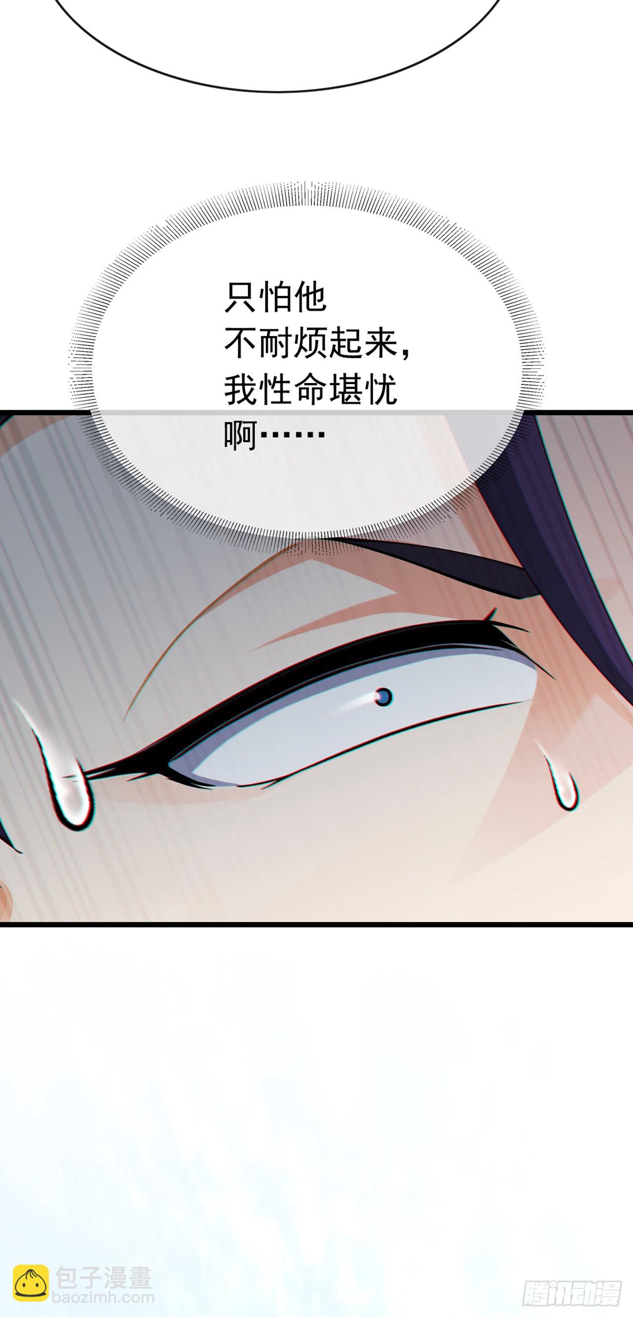 第54话 灵药？这么夸张？-第55话