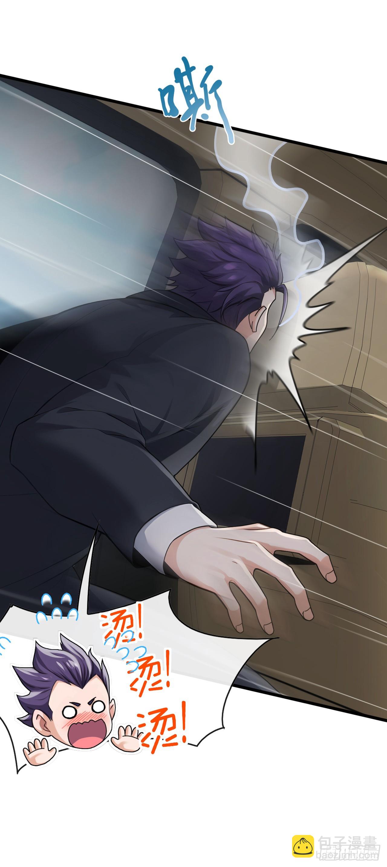 第54话 灵药？这么夸张？-第55话