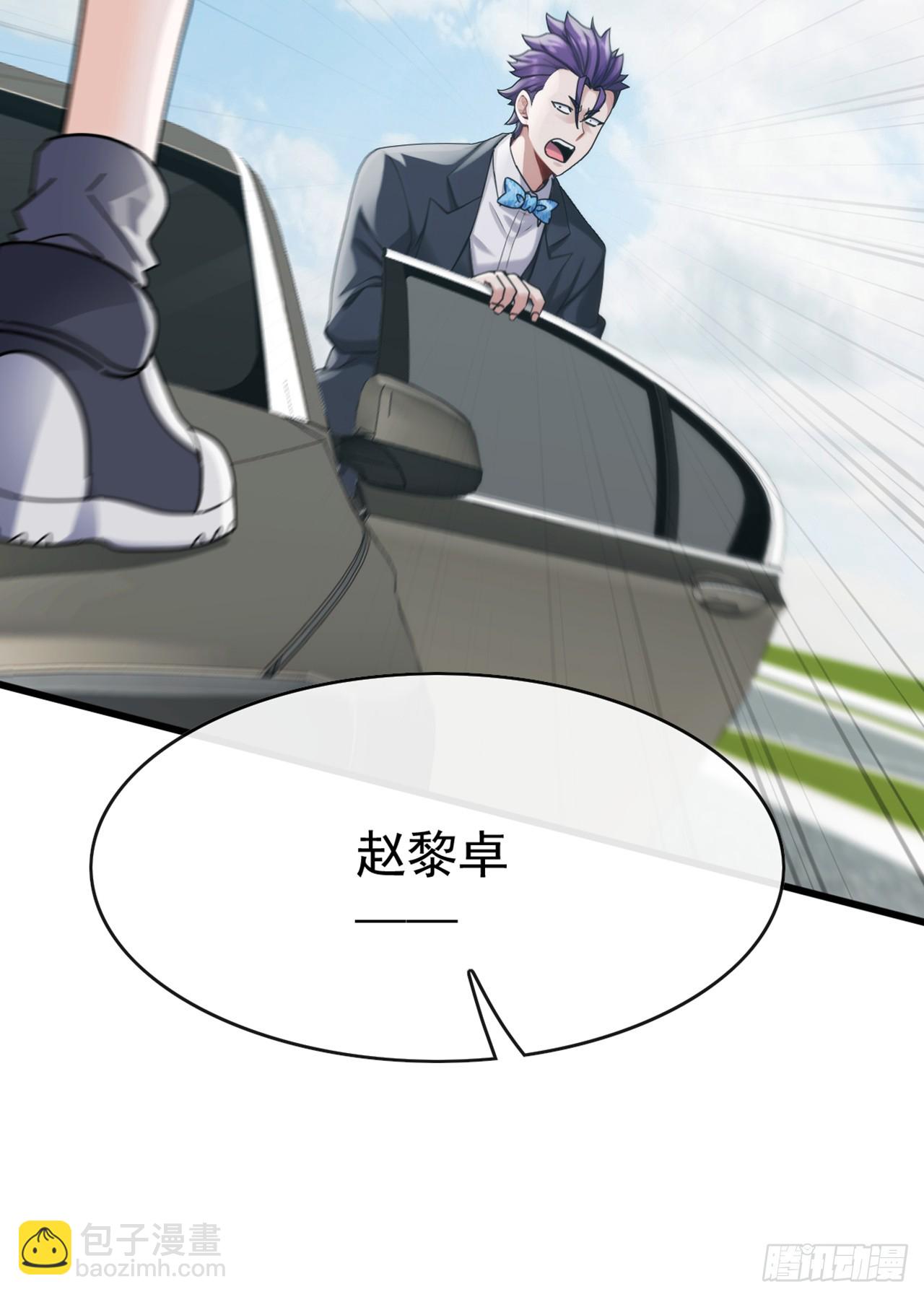 第54话 灵药？这么夸张？-第55话