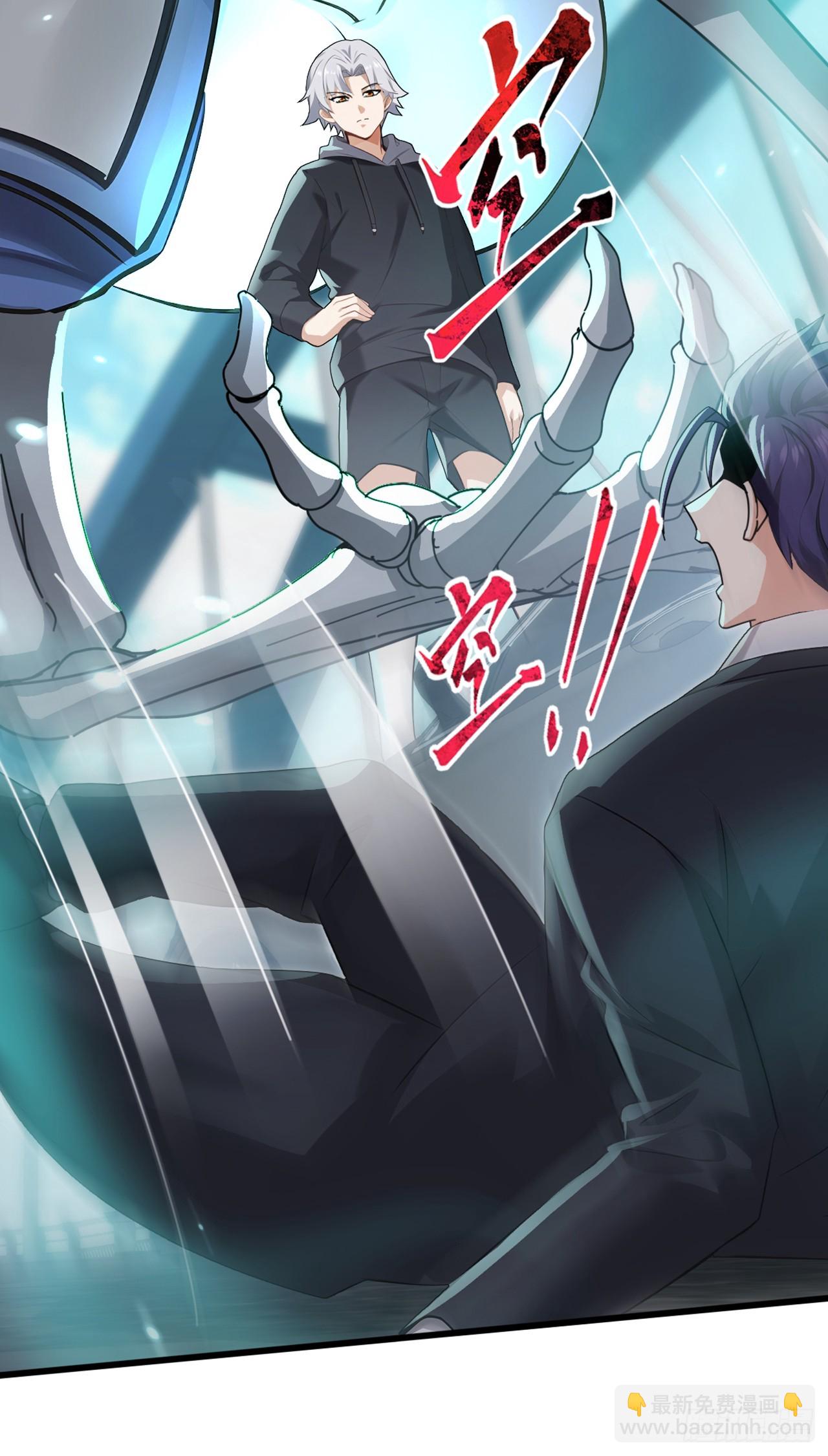 第54话 灵药？这么夸张？-第55话