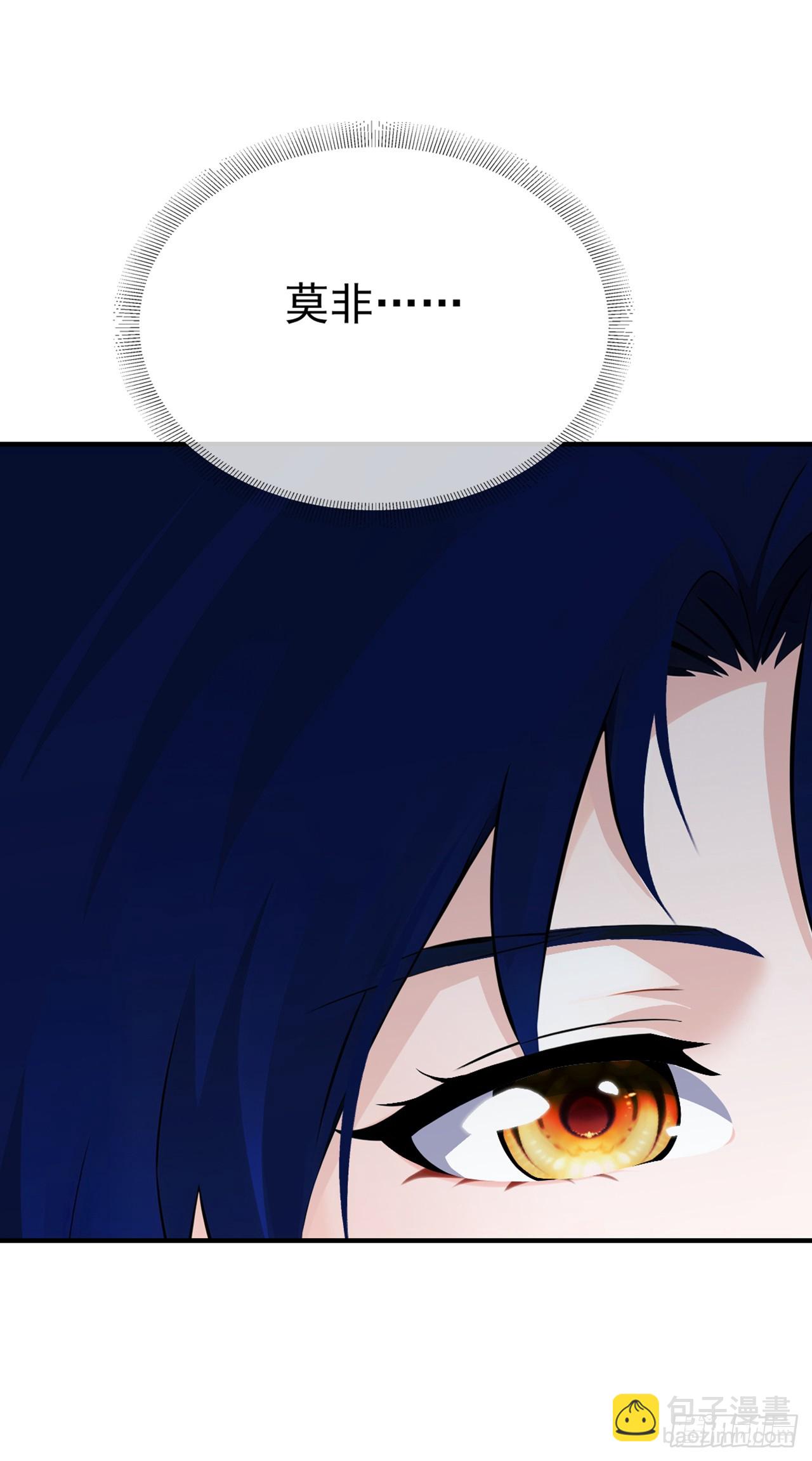 第54话 灵药？这么夸张？-第55话