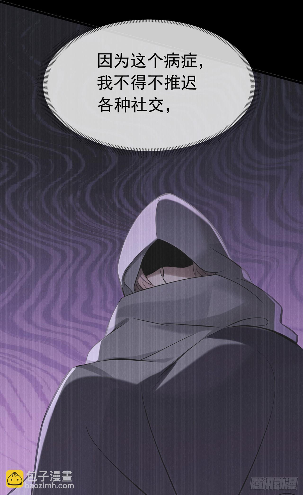 第56话 不灵不要钱-第57话