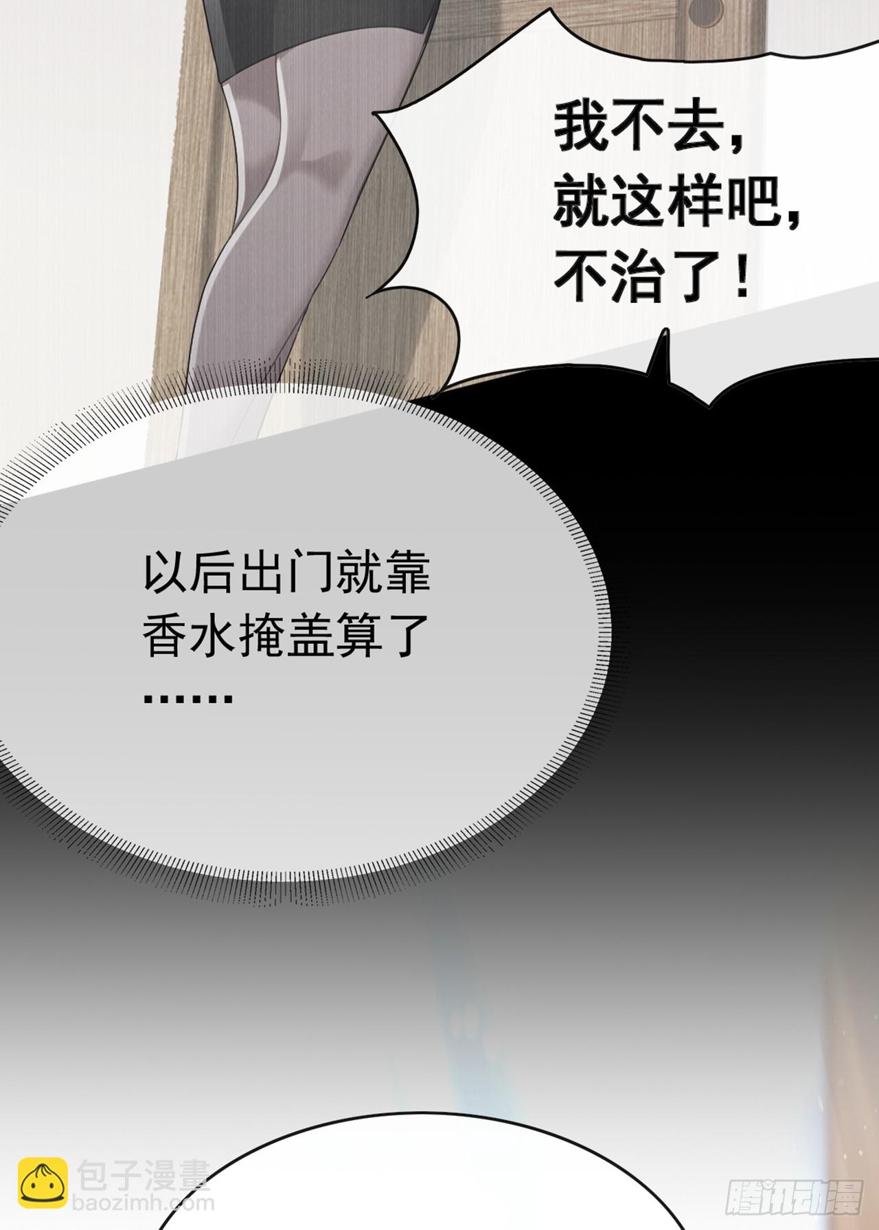 第56话 不灵不要钱-第57话