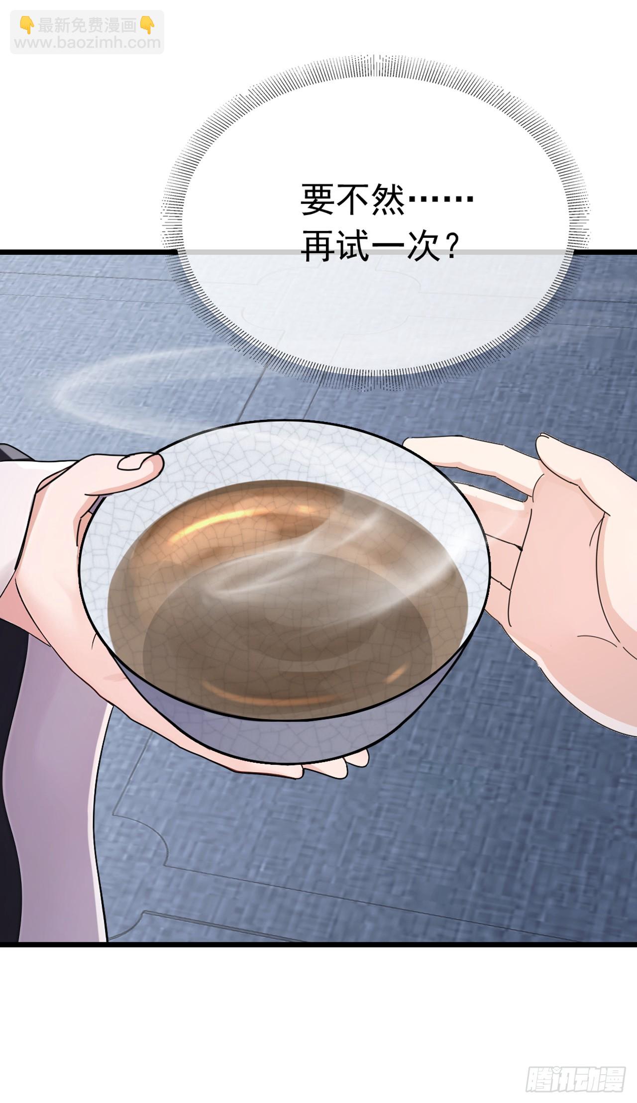 第56话 不灵不要钱-第57话