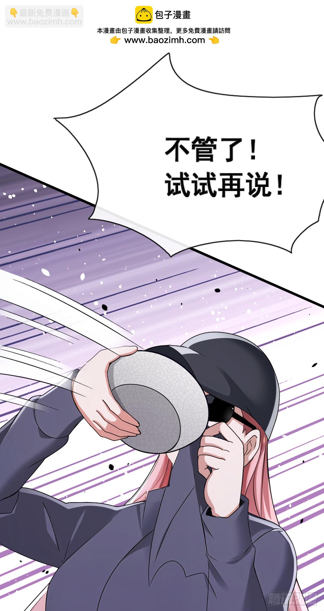 第56话 不灵不要钱-第57话