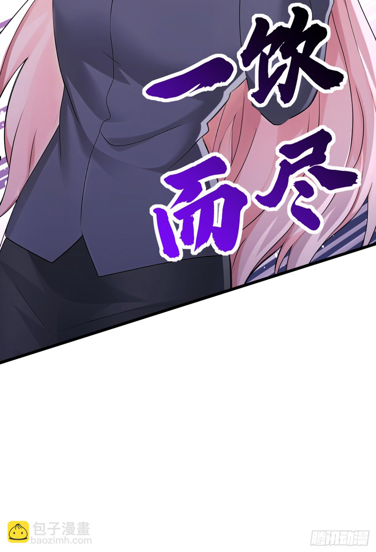 第56话 不灵不要钱-第57话