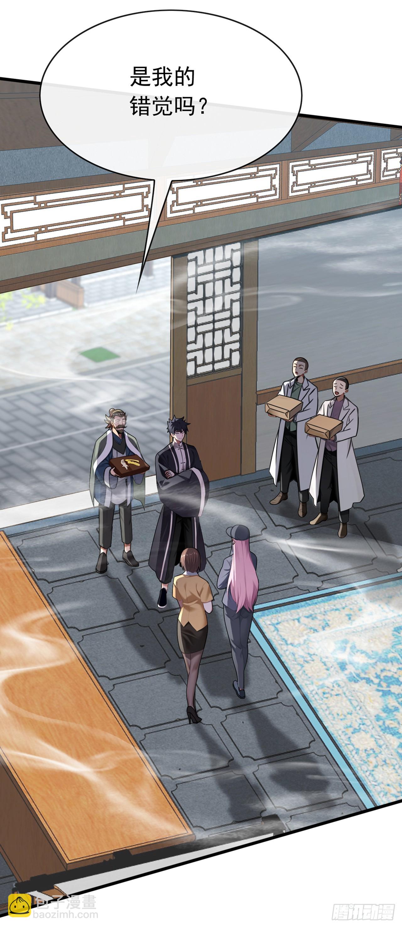 第56话 不灵不要钱-第57话