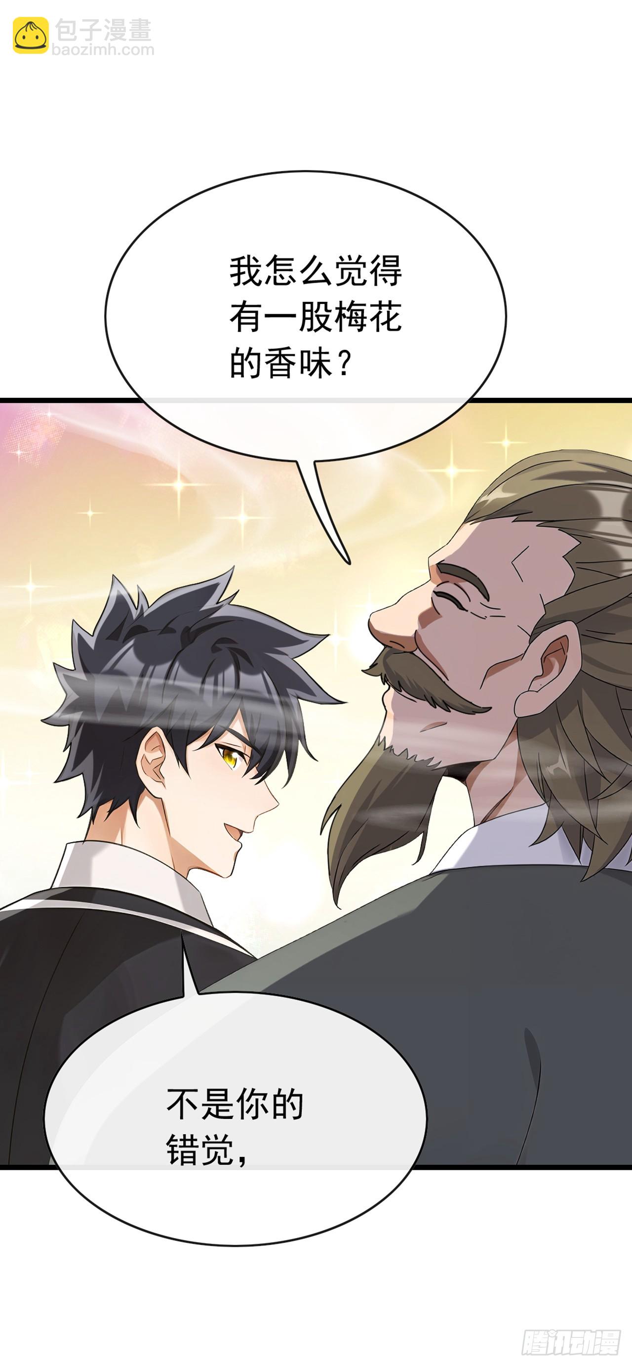 第56话 不灵不要钱-第57话