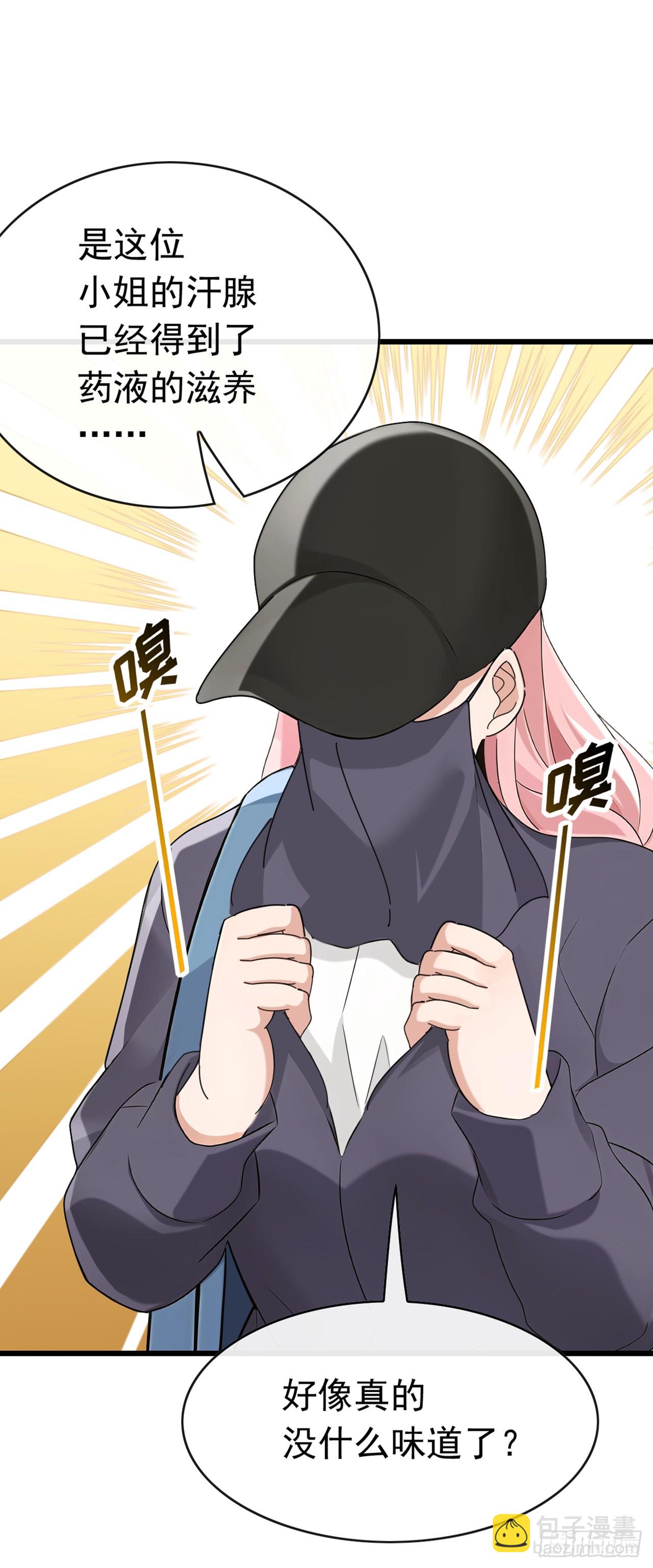 第56话 不灵不要钱-第57话