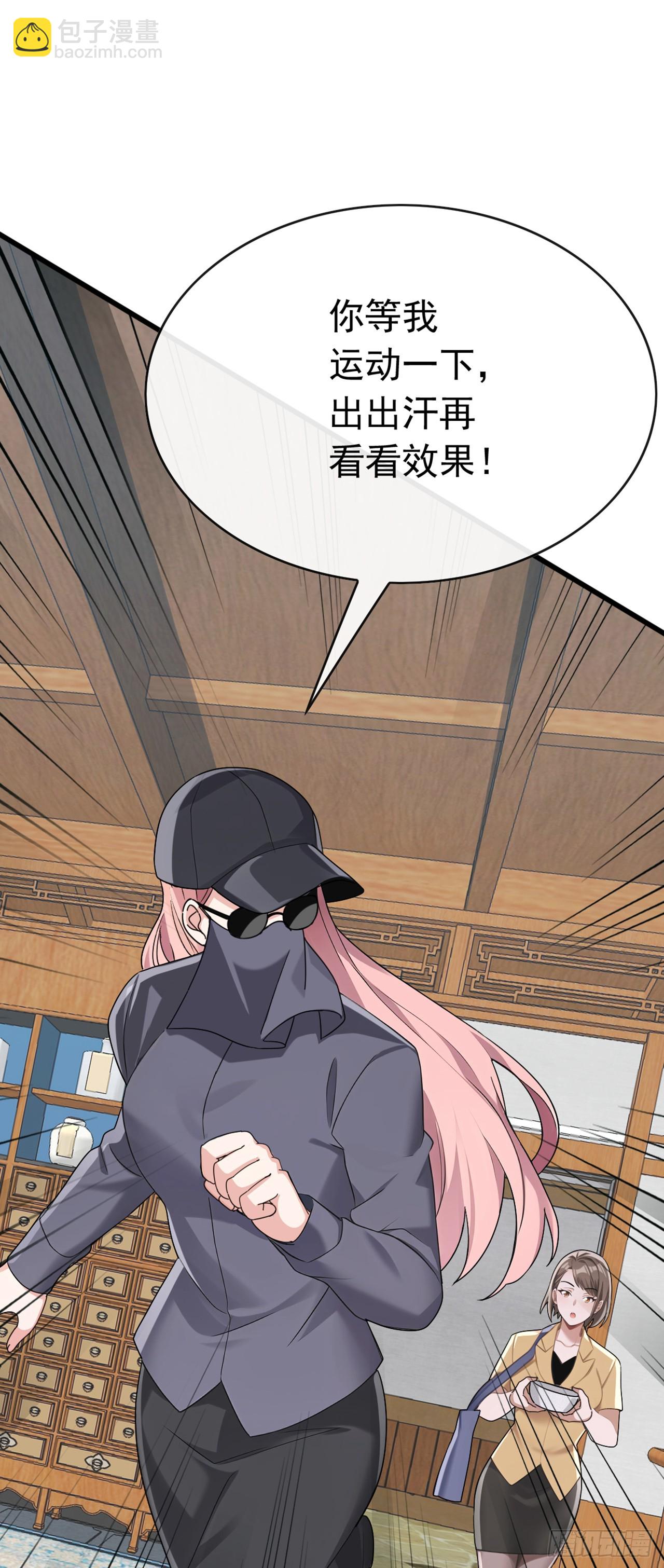 第56话 不灵不要钱-第57话