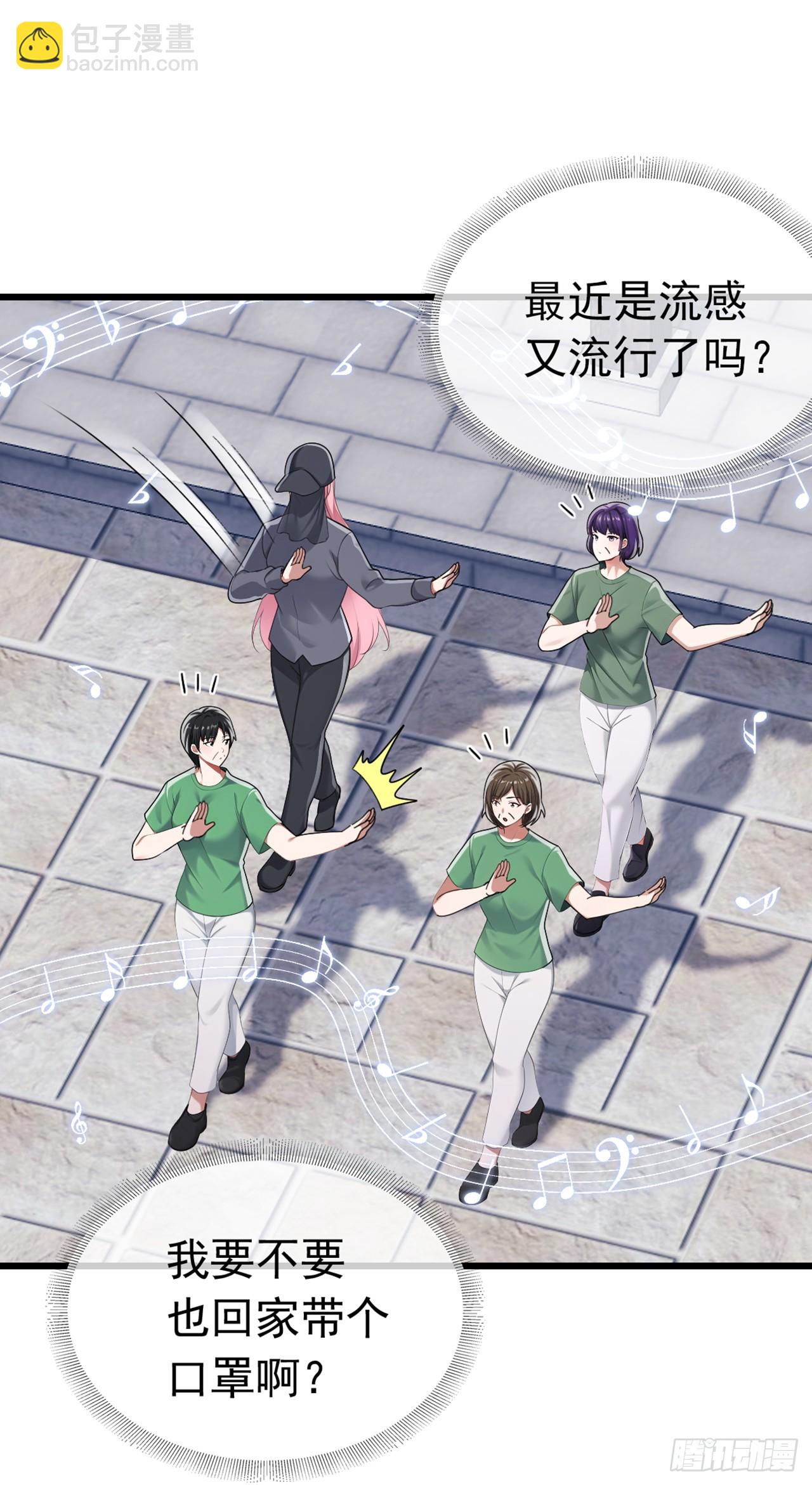 第56话 不灵不要钱-第57话