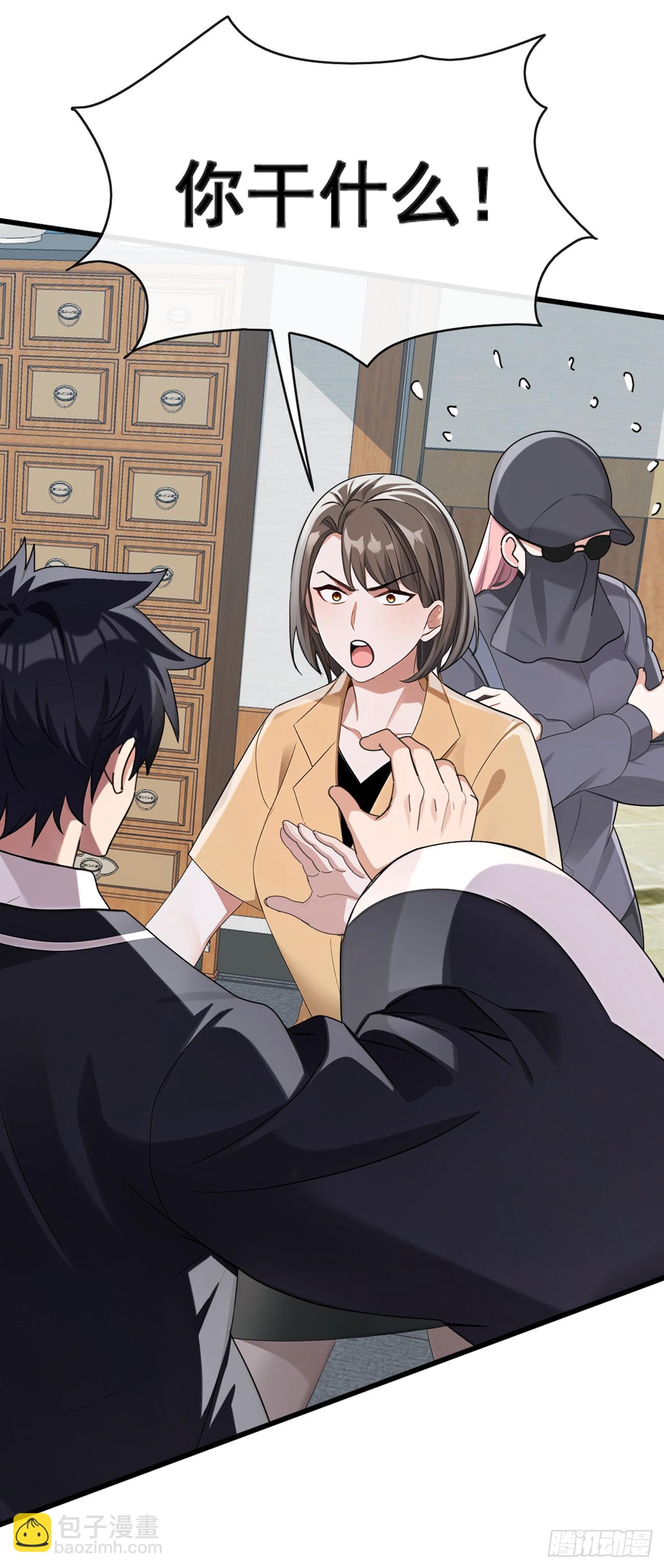 第56话 不灵不要钱-第57话