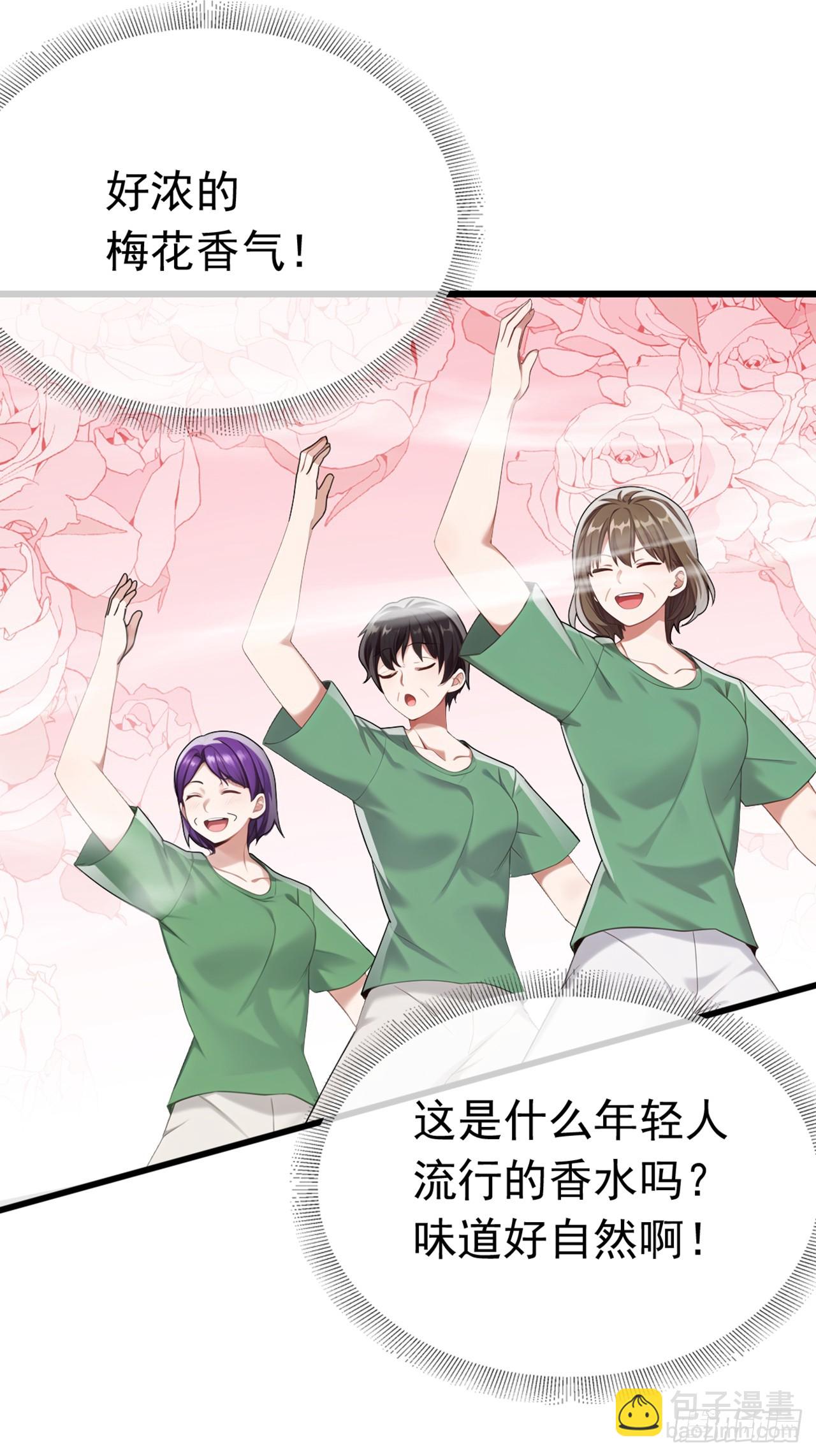 第56话 不灵不要钱-第57话