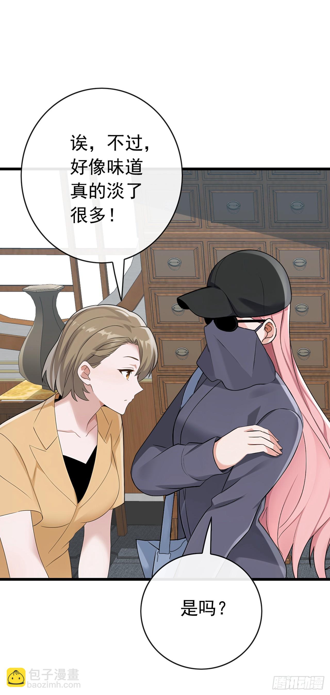 第56话 不灵不要钱-第57话