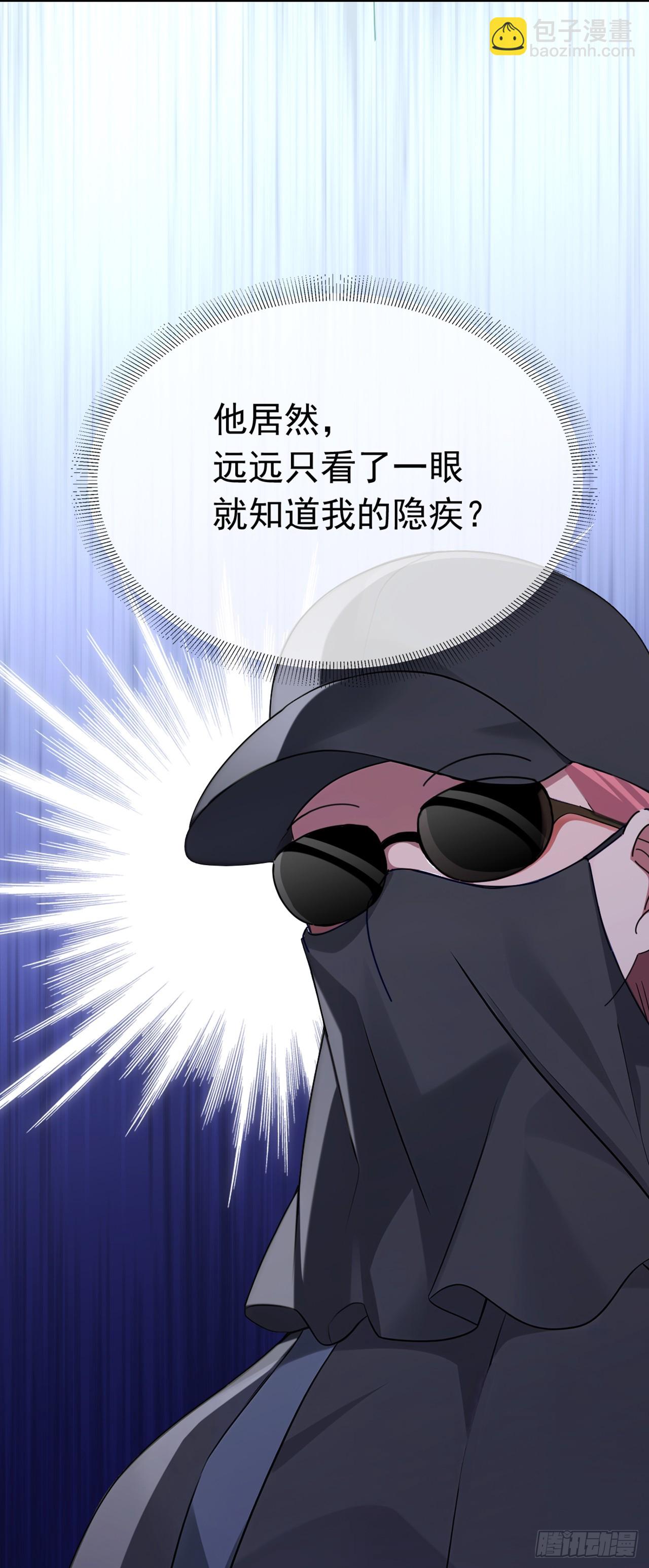 第56话 不灵不要钱-第57话