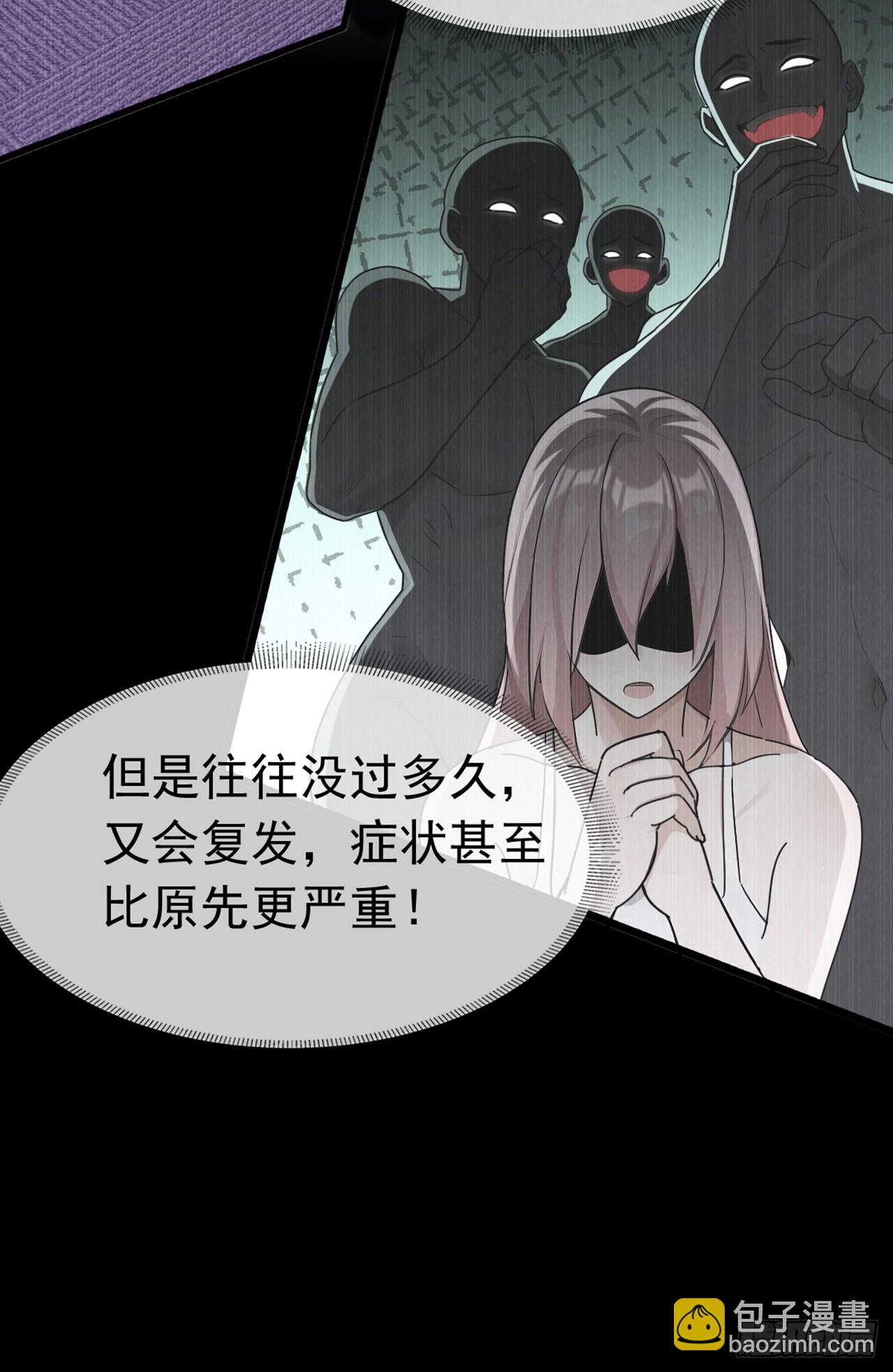 第56话 不灵不要钱-第57话