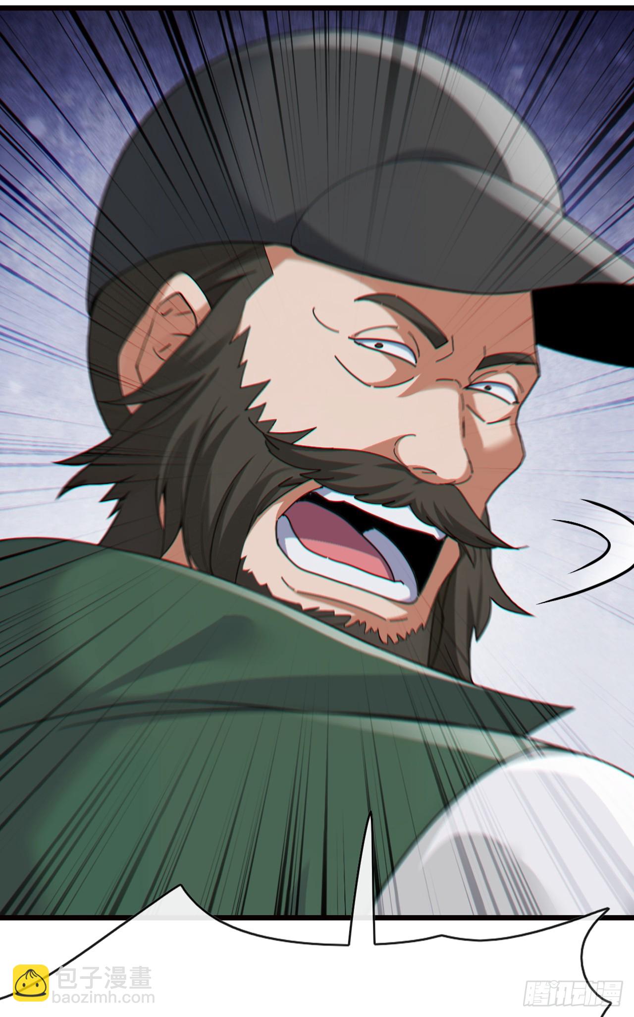 大佬下山：開局成爲男秘 - 第58話 十八線小明星？ - 5