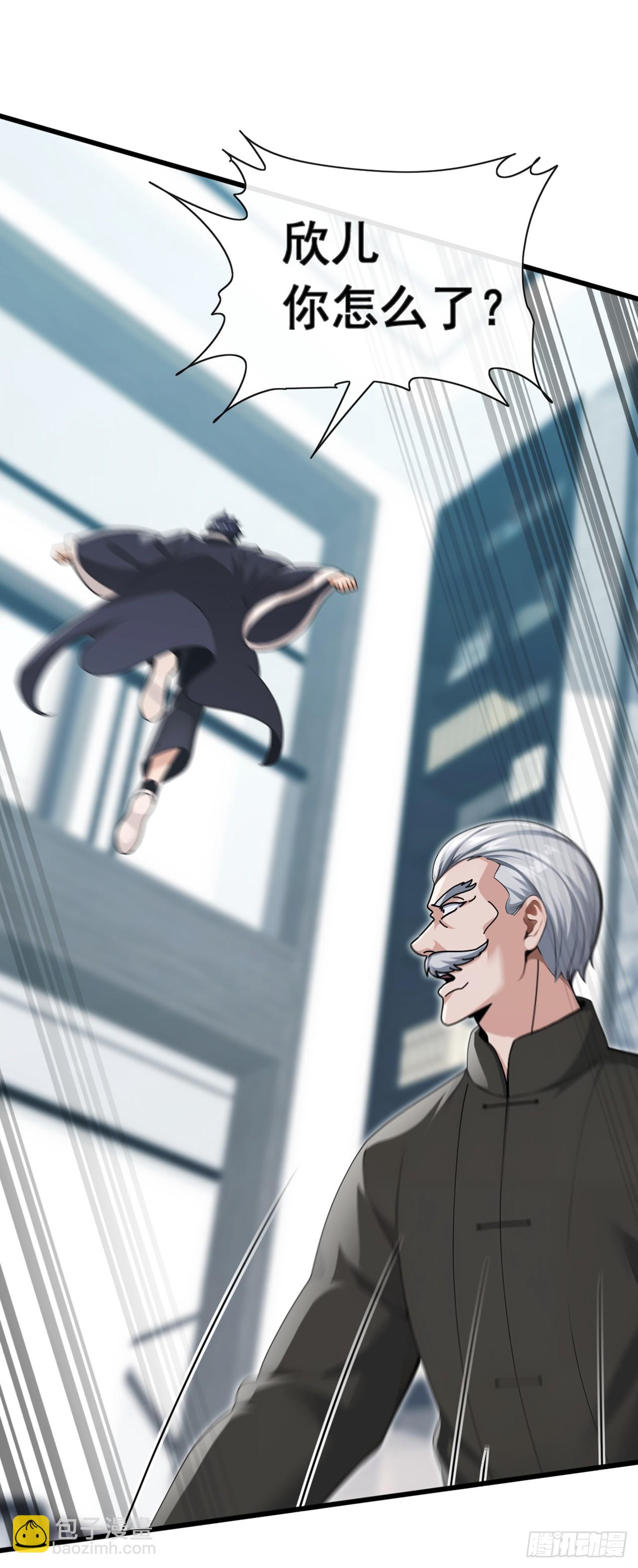 大佬下山：開局成爲男秘 - 第60話 有人要暗殺我？！ - 6