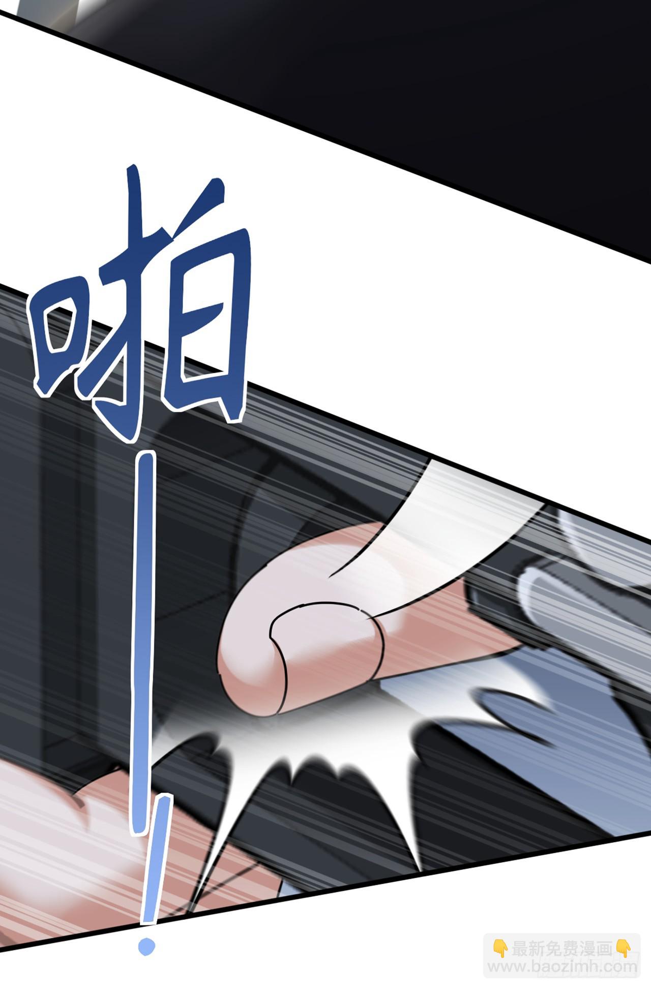 大佬下山：開局成爲男秘 - 第60話 有人要暗殺我？！ - 3