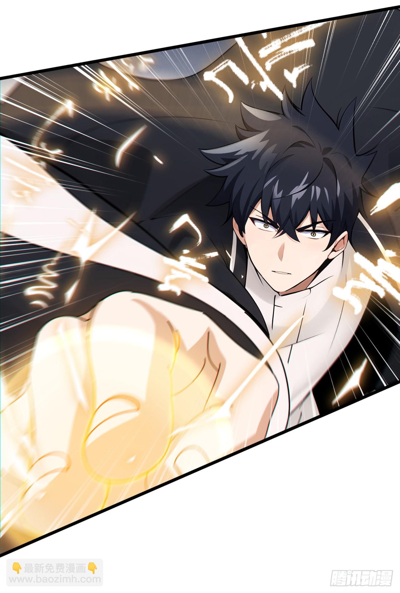 大佬下山：開局成爲男秘 - 第60話 有人要暗殺我？！ - 4