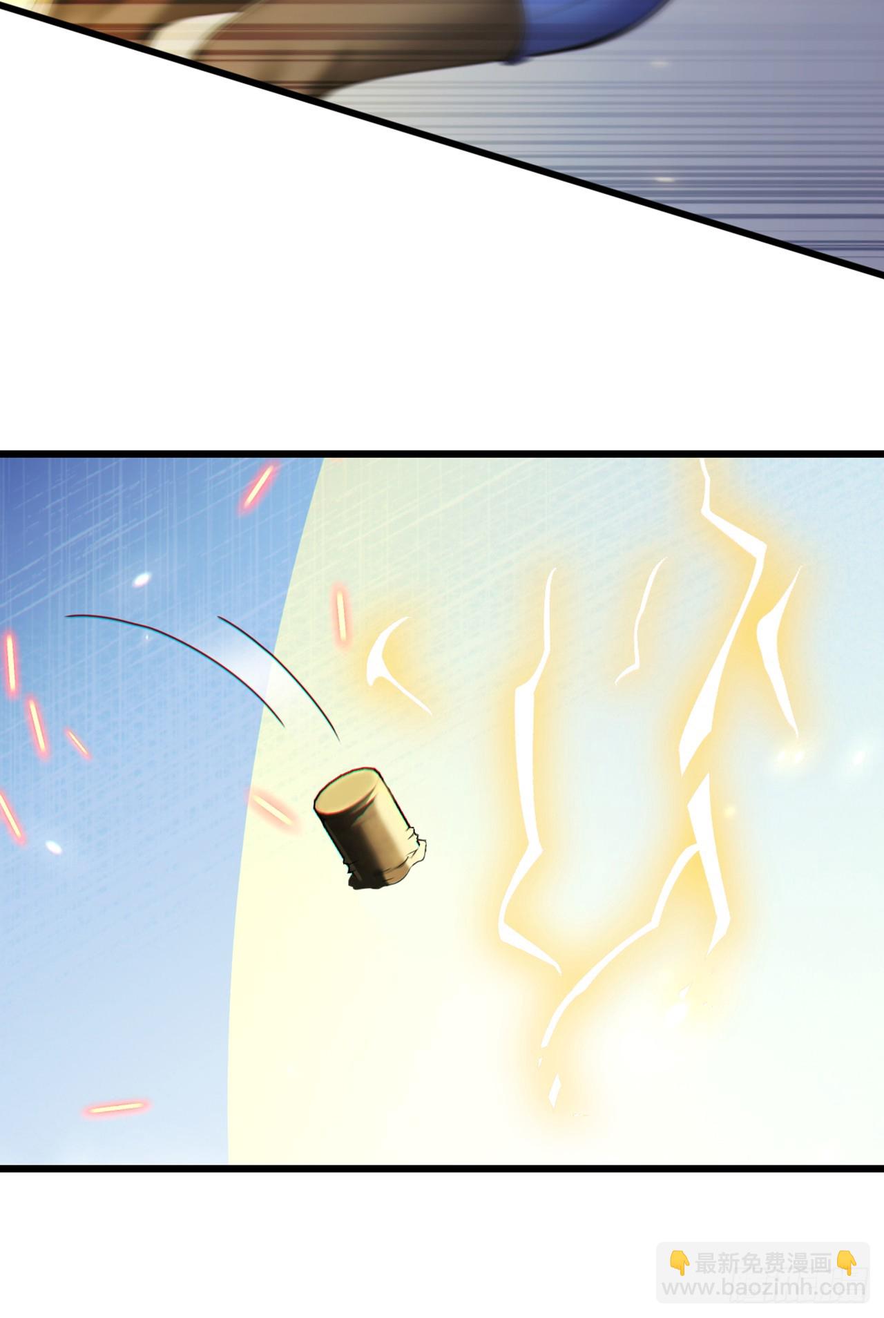 大佬下山：開局成爲男秘 - 第60話 有人要暗殺我？！ - 6