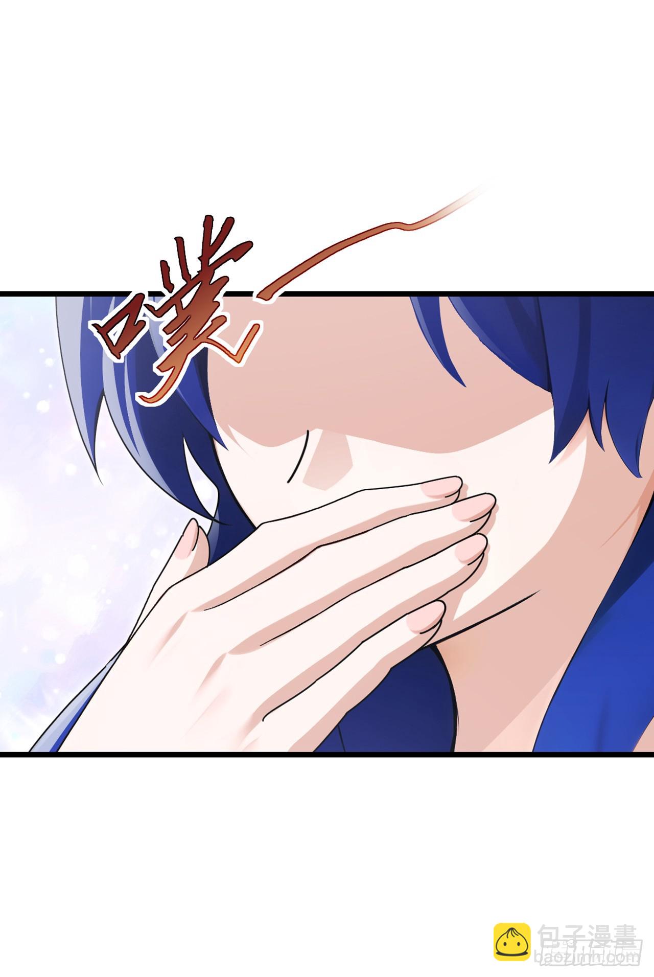 大佬下山：開局成爲男秘 - 第60話 有人要暗殺我？！ - 5