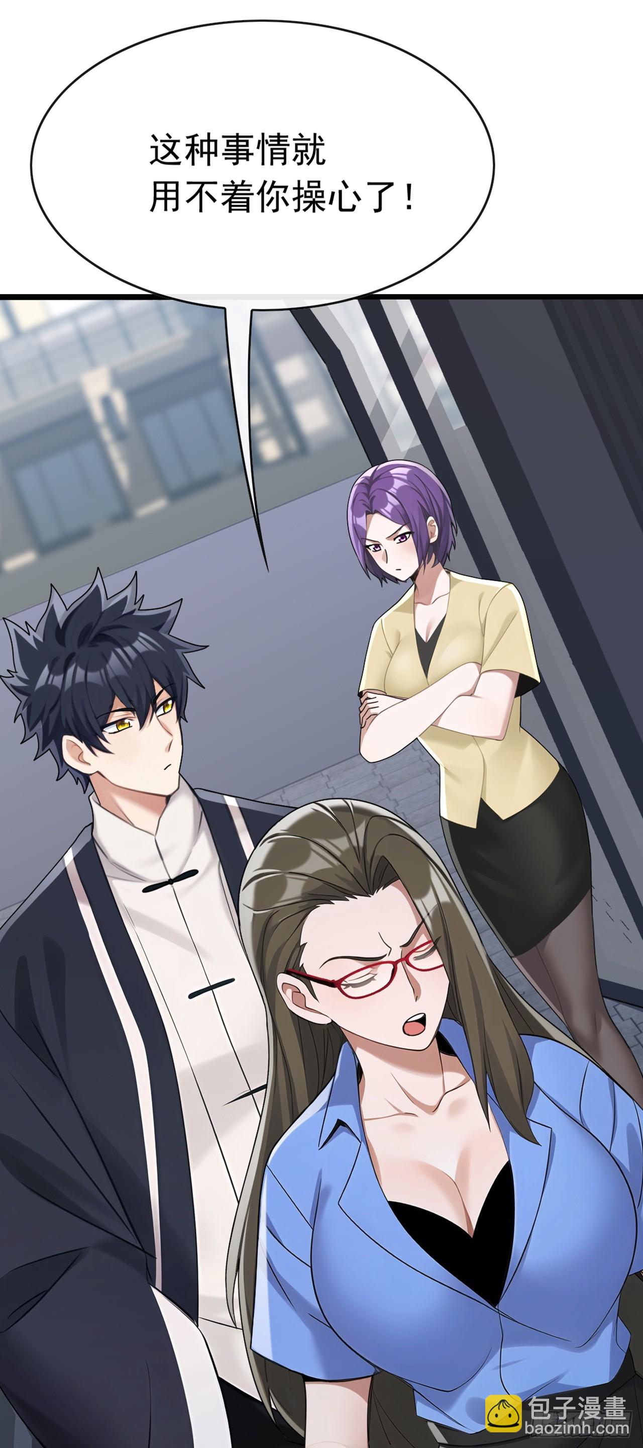 第62话 包在我身上吧-第63话