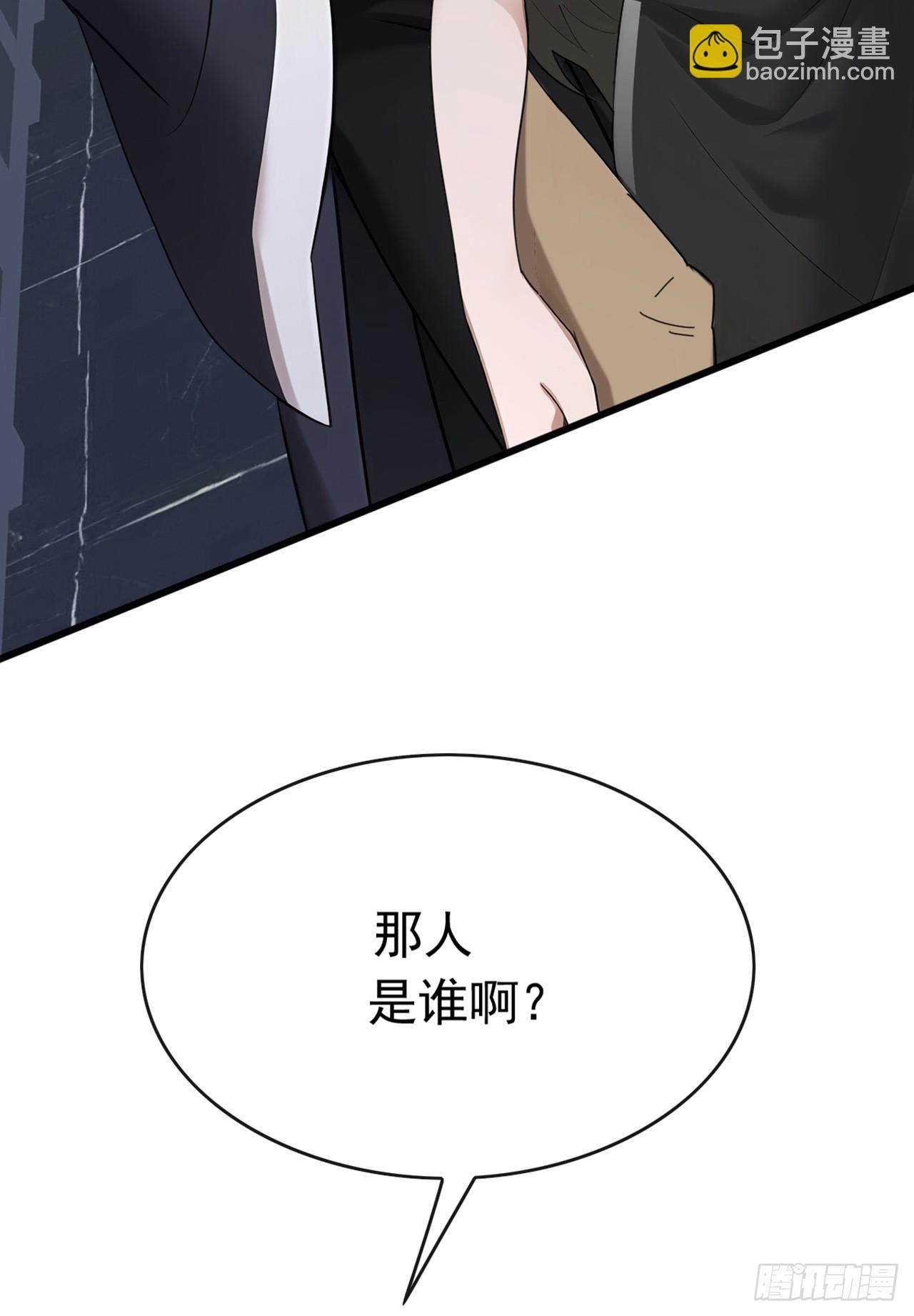 第62话 包在我身上吧-第63话