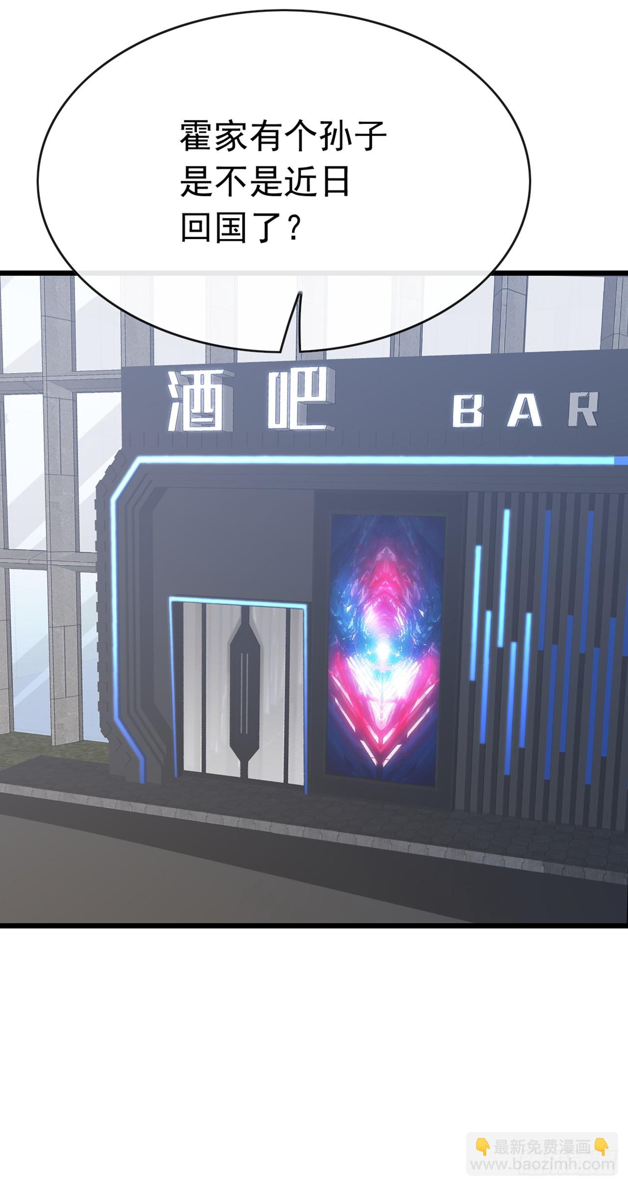 第62话 包在我身上吧-第63话