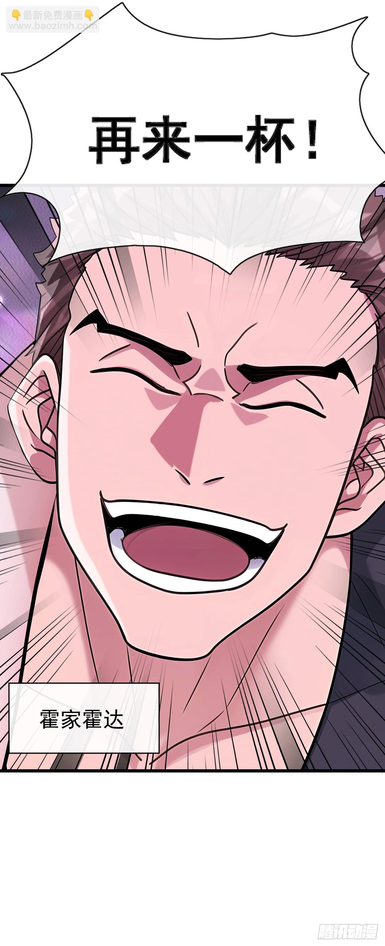 第62话 包在我身上吧-第63话