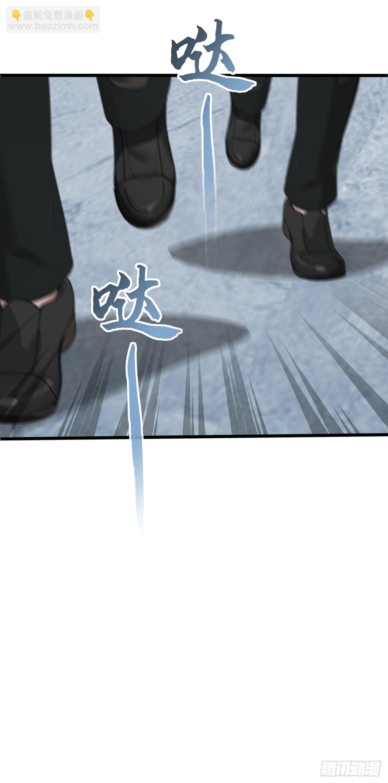 大佬下山：開局成爲男秘 - 第64話 年薪也就幾百萬吧 - 2