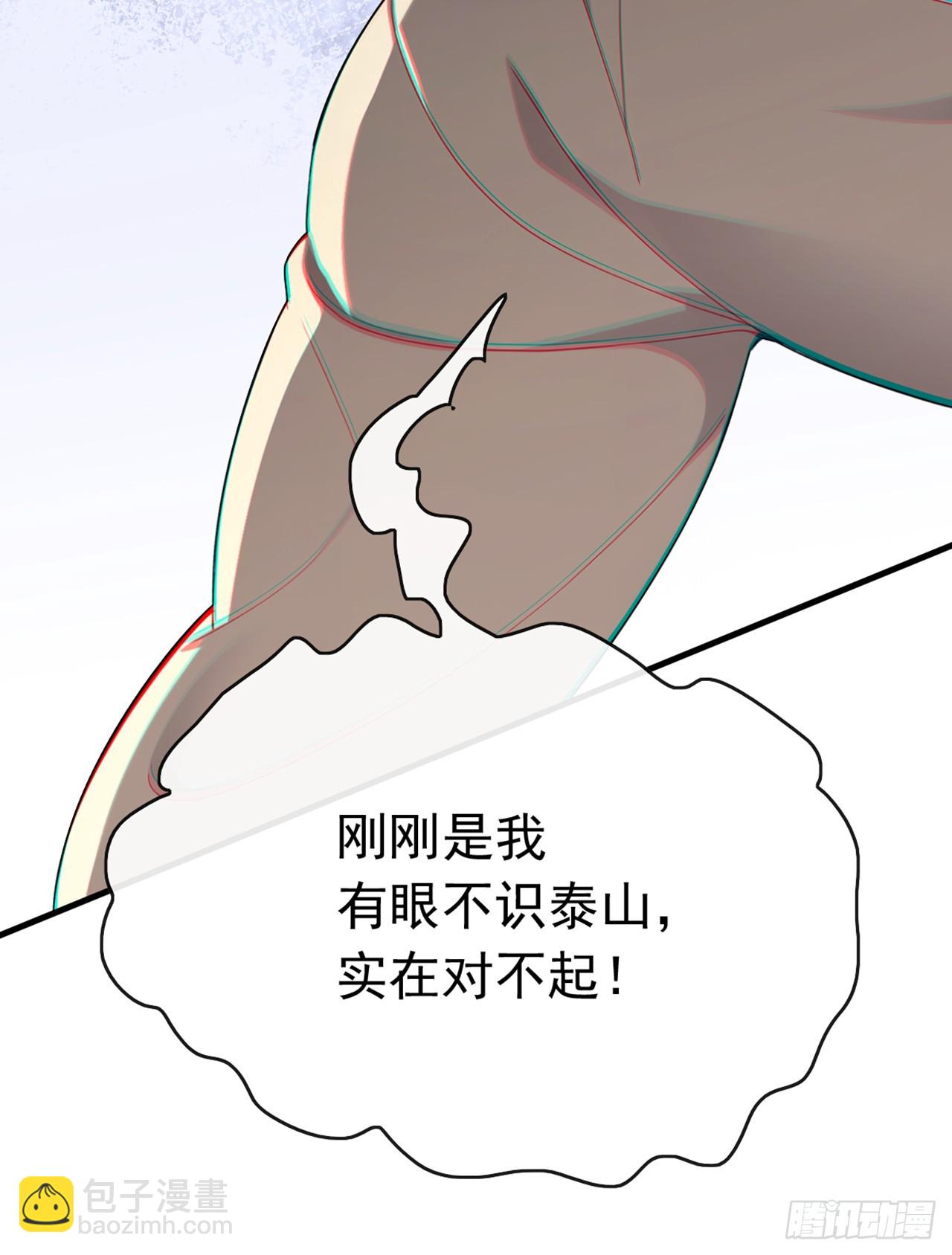 第66话 没见识过我的厉害？-第67话