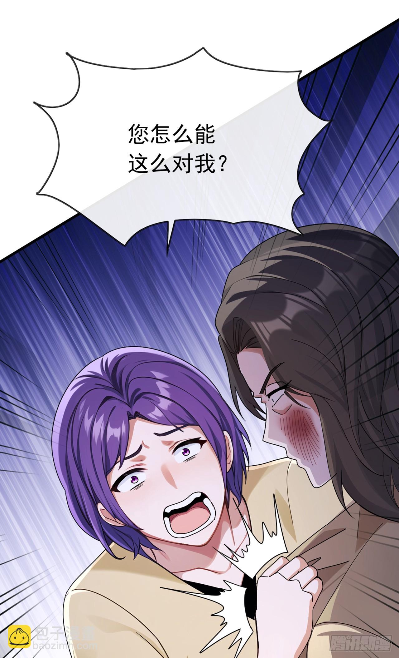 第66话 没见识过我的厉害？-第67话