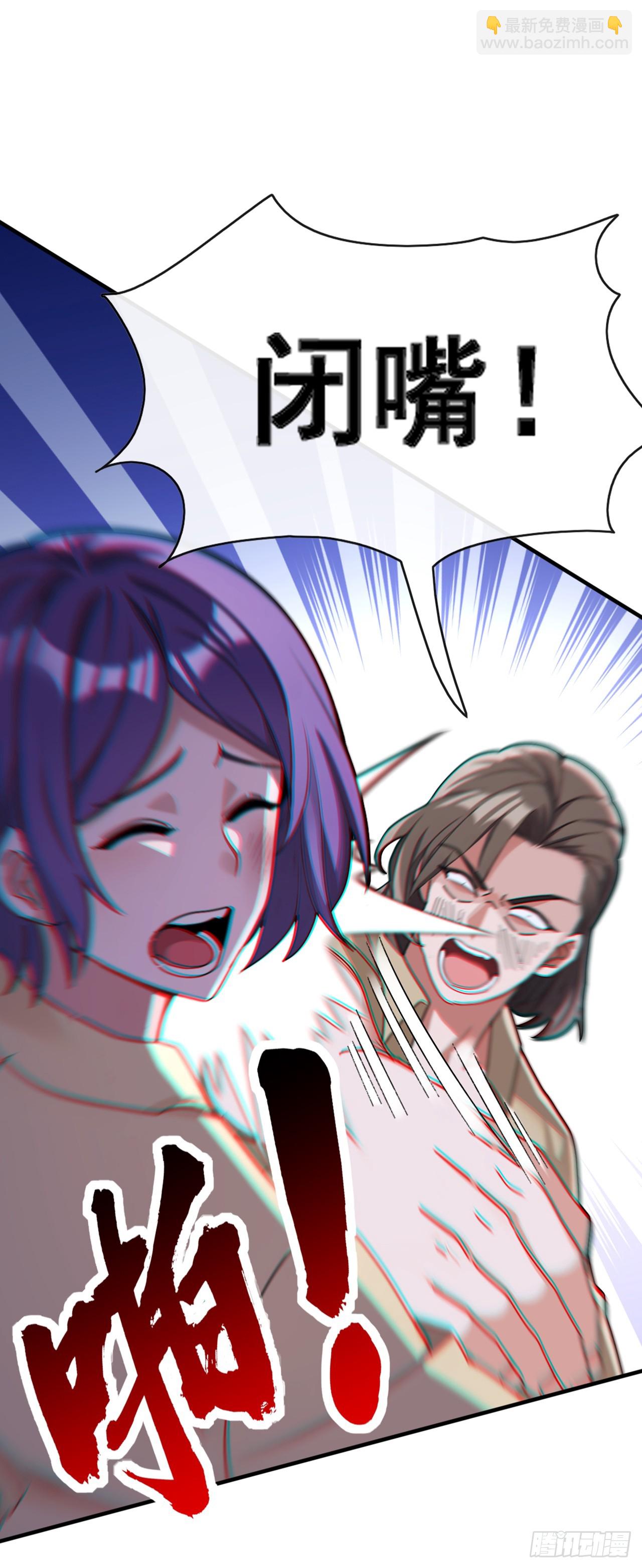 第66话 没见识过我的厉害？-第67话