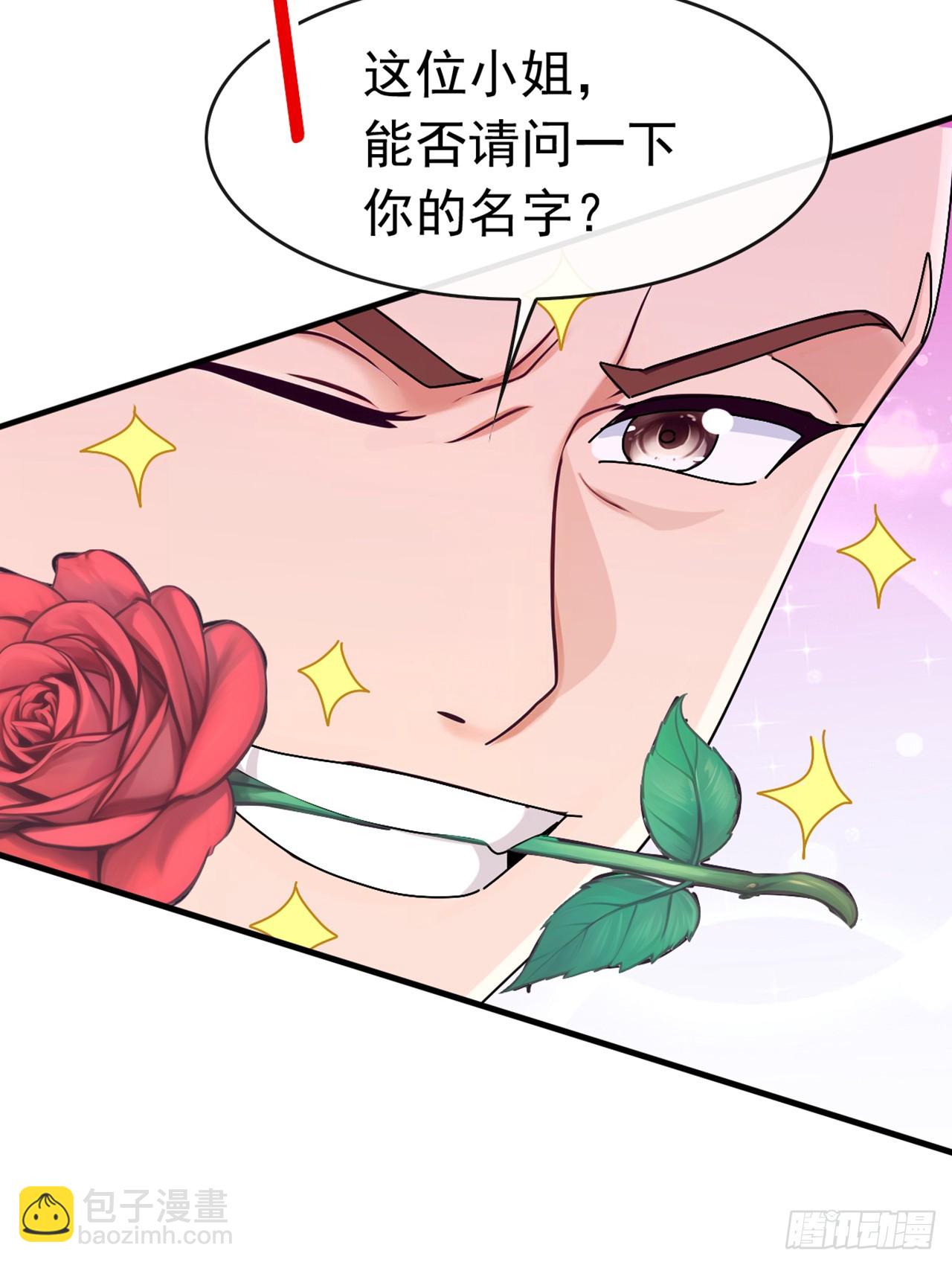 第66话 没见识过我的厉害？-第67话