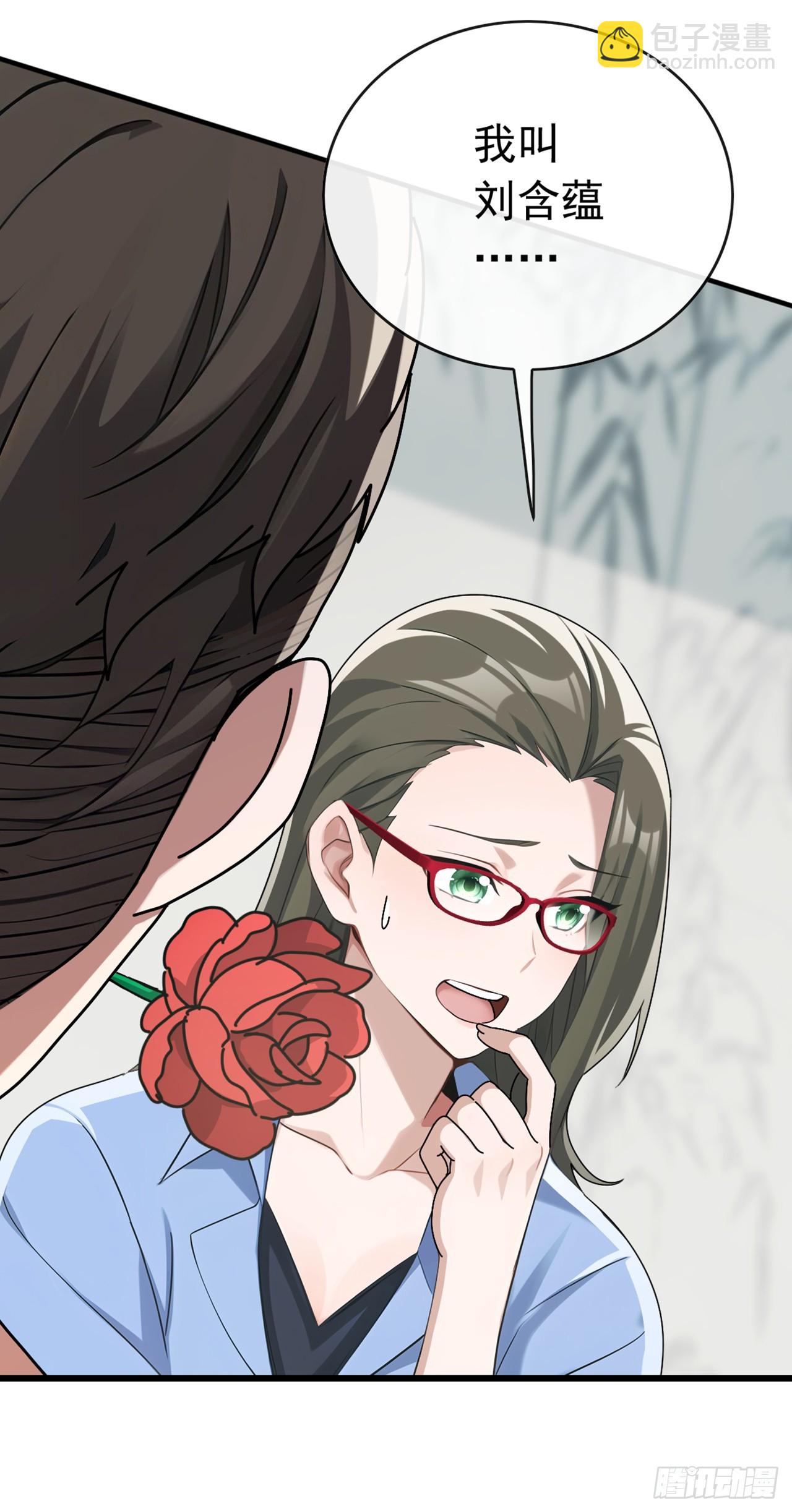 第66话 没见识过我的厉害？-第67话