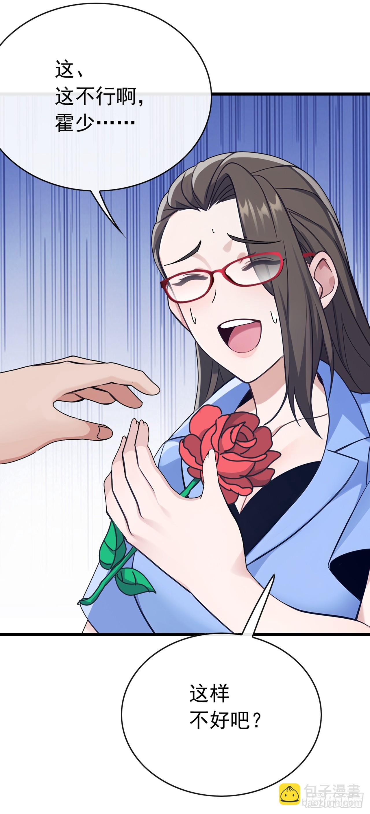 第66话 没见识过我的厉害？-第67话