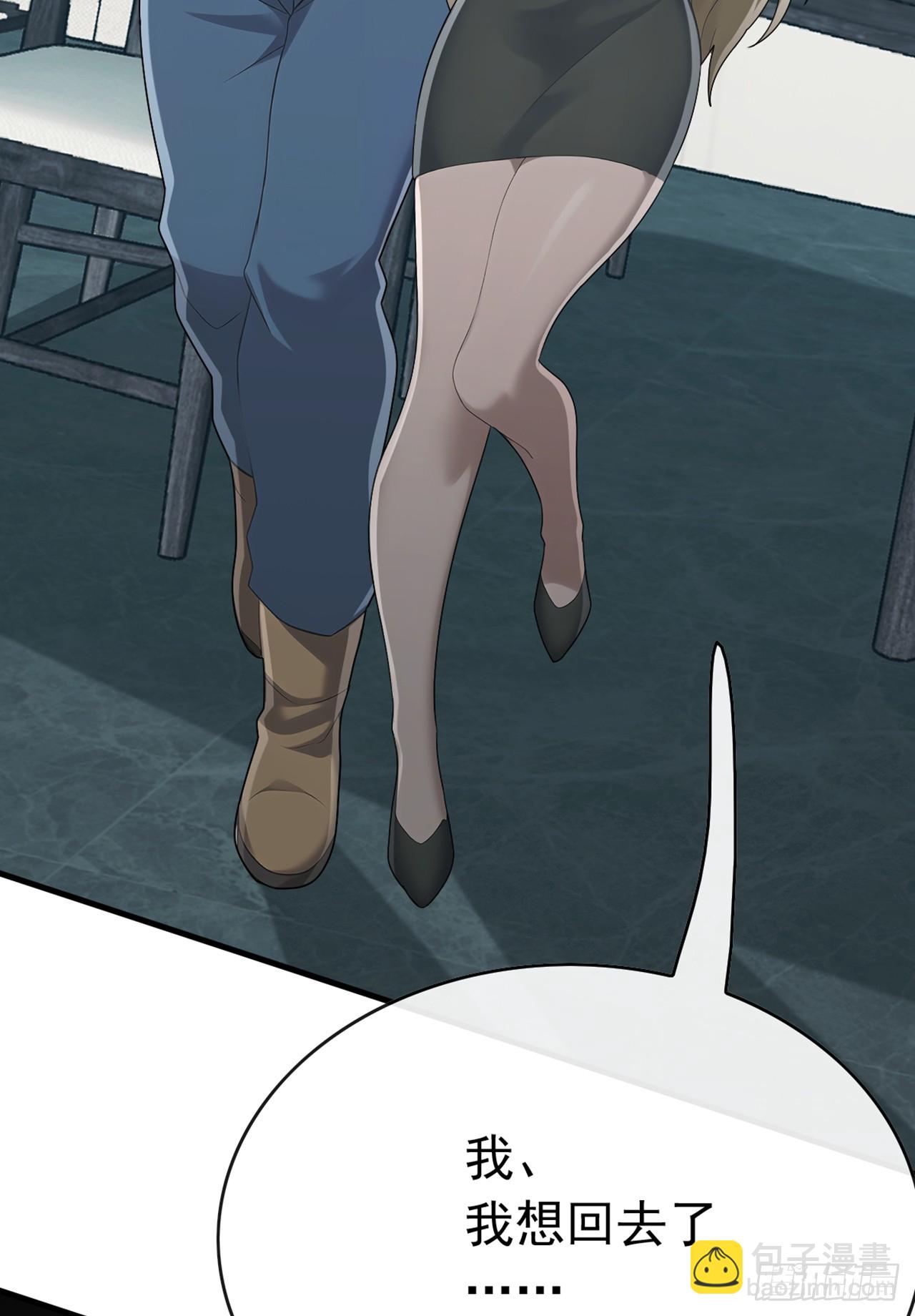 第66话 没见识过我的厉害？-第67话