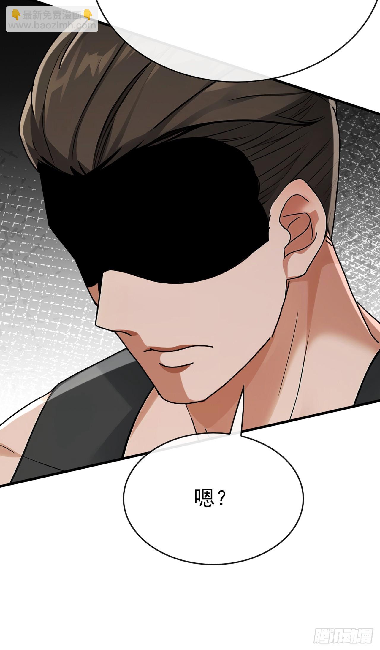 第66话 没见识过我的厉害？-第67话