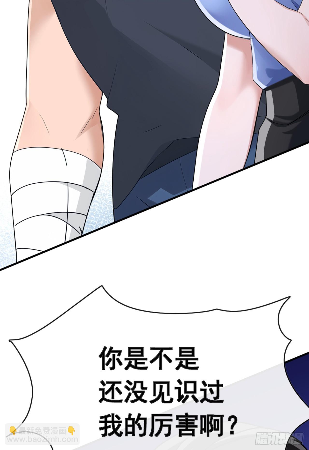 第66话 没见识过我的厉害？-第67话