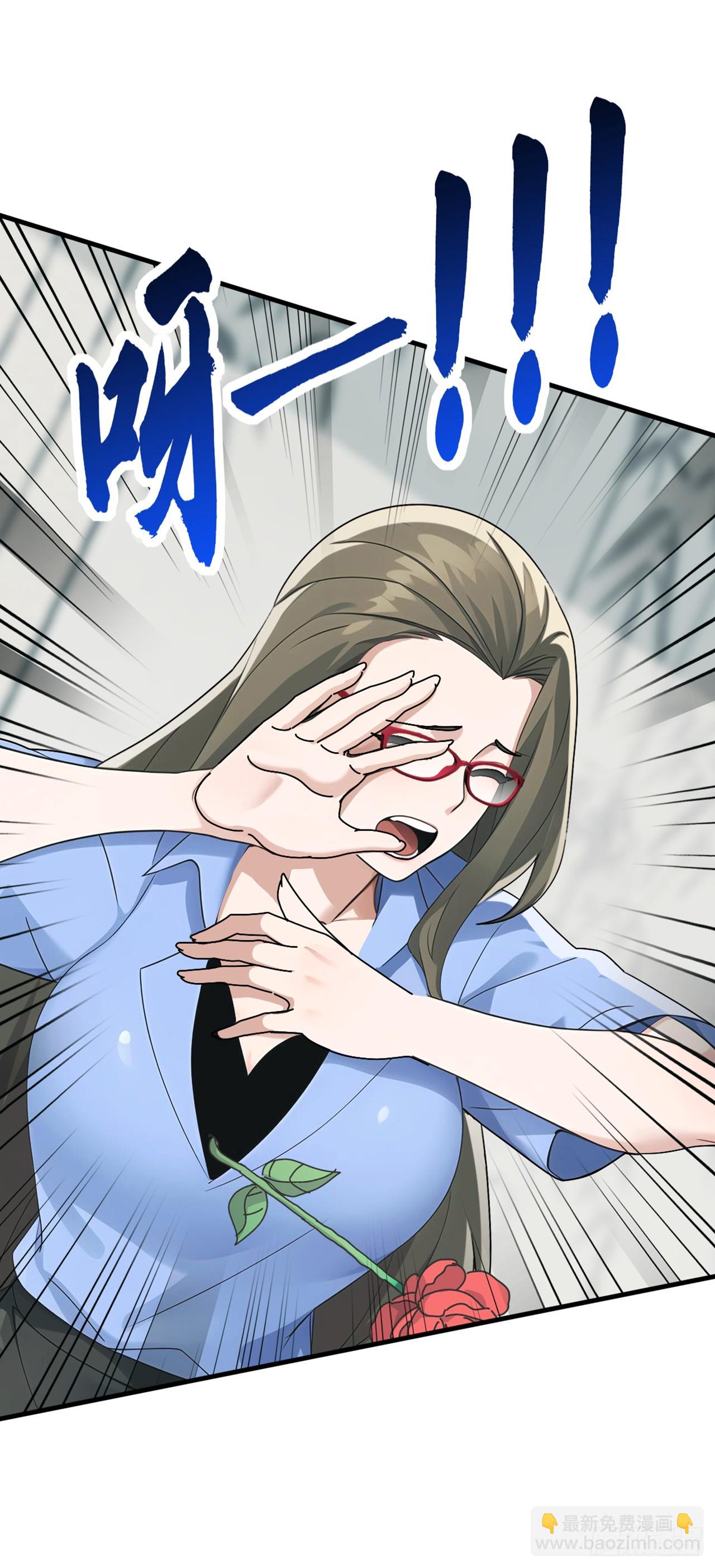 第66话 没见识过我的厉害？-第67话