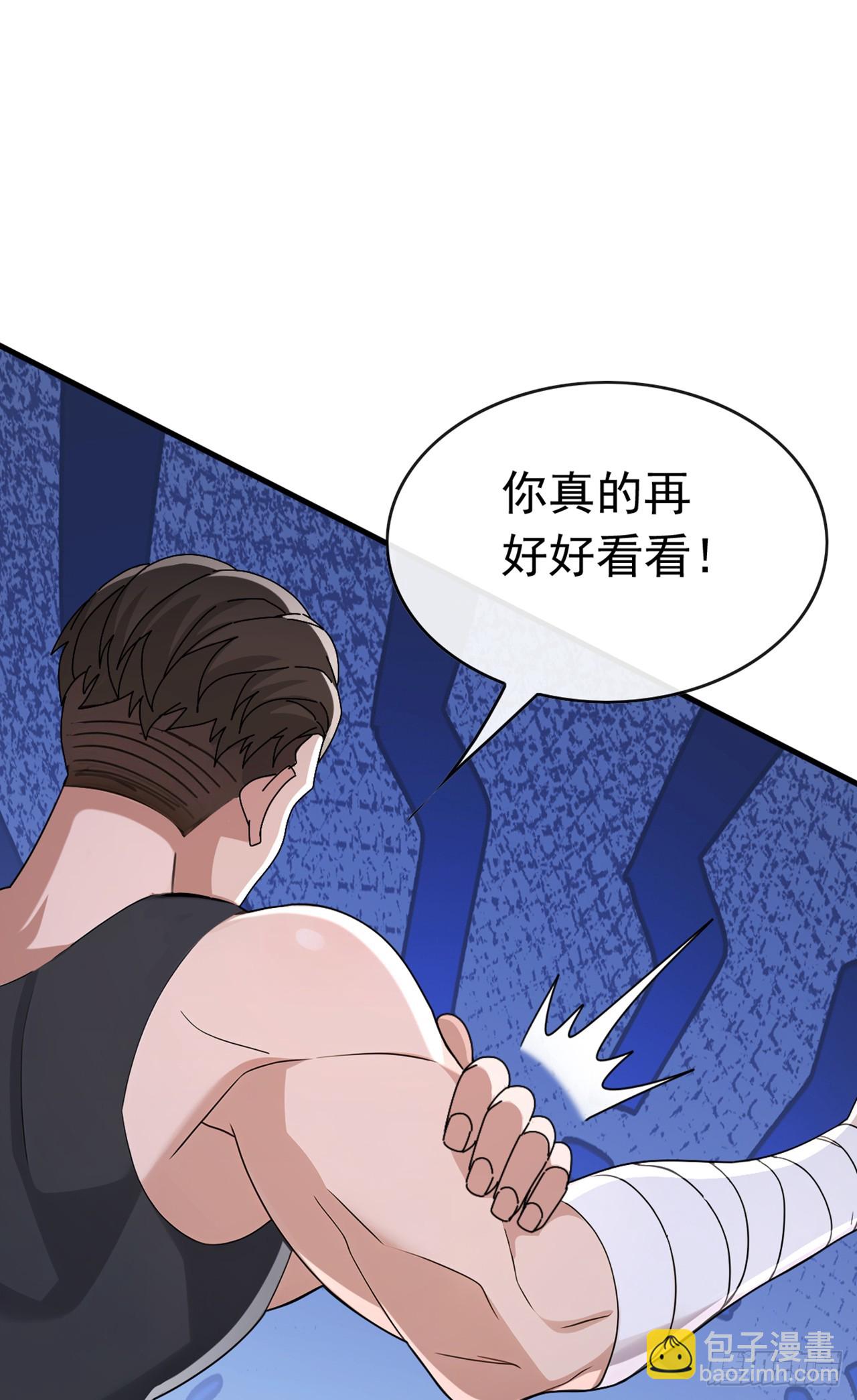 第66话 没见识过我的厉害？-第67话