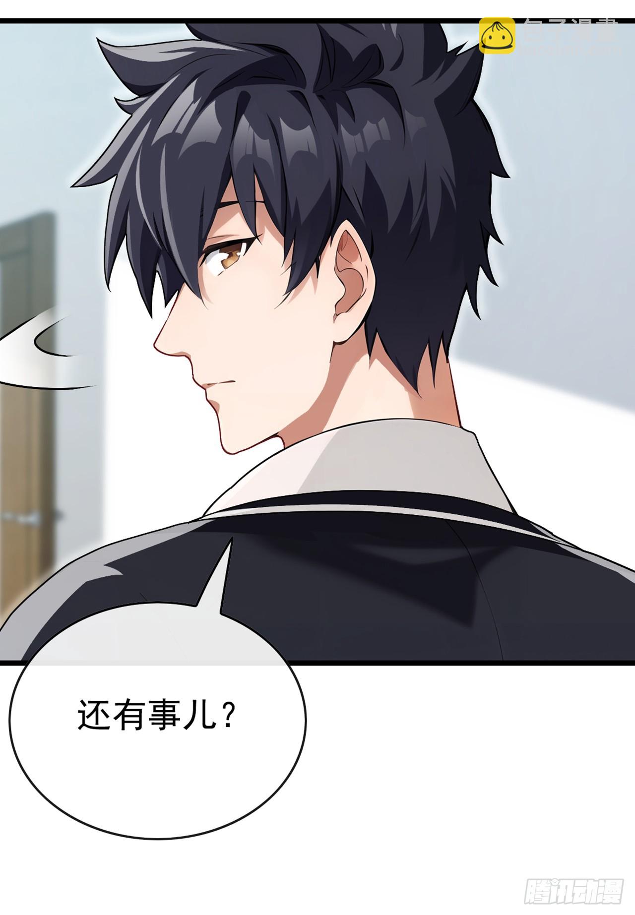 大佬下山：開局成爲男秘 - 第68話 我最後給你一個機會 - 7